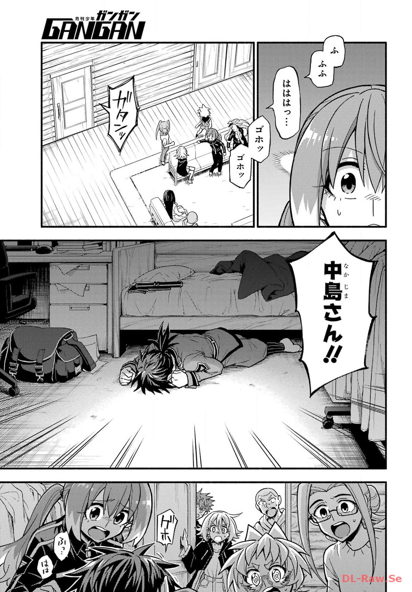 Munou na Nana - Raw Chapter 93 page 17 - nihonkuni.com