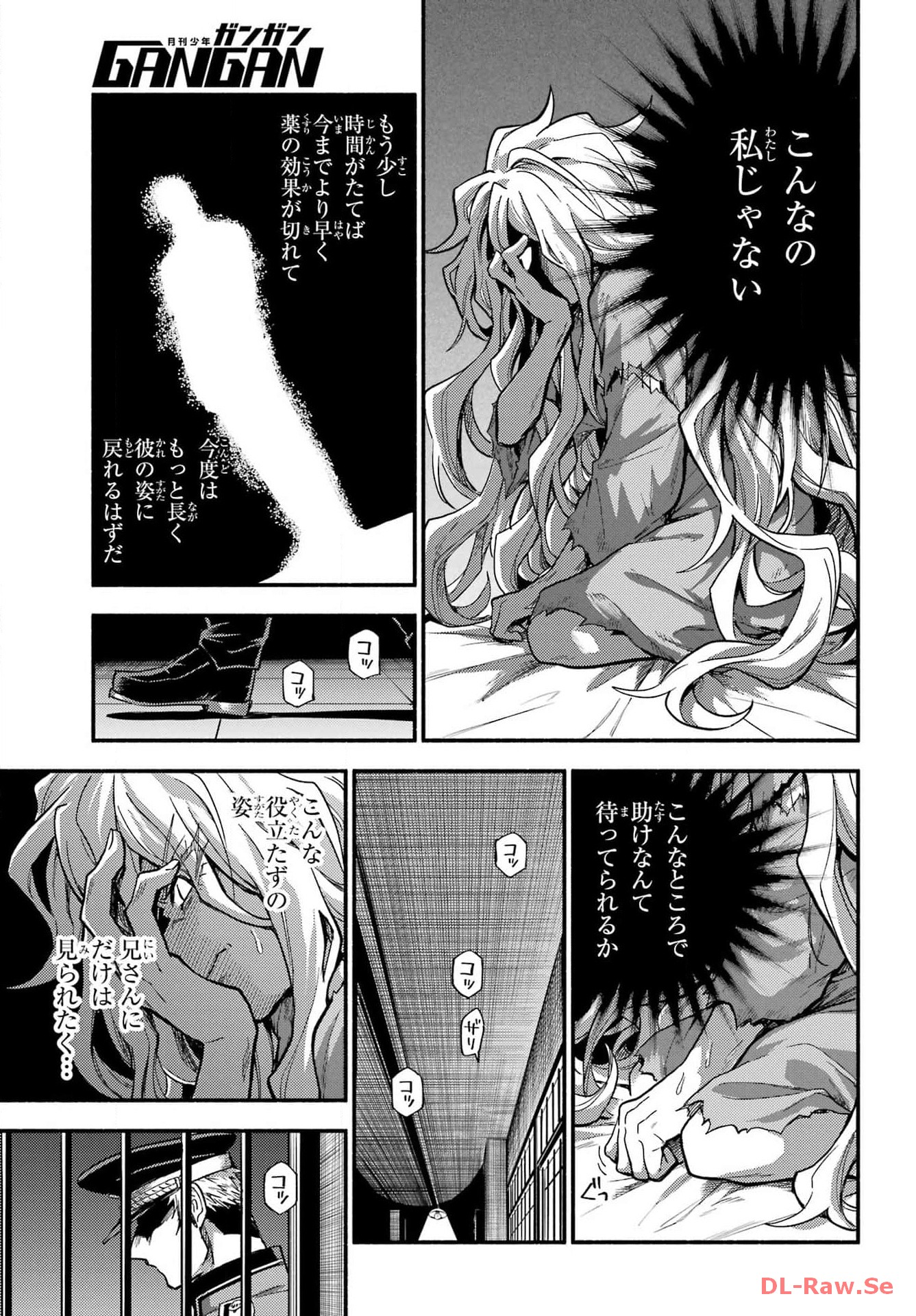Munou na Nana - Raw Chapter 93 page 21 - nihonkuni.com