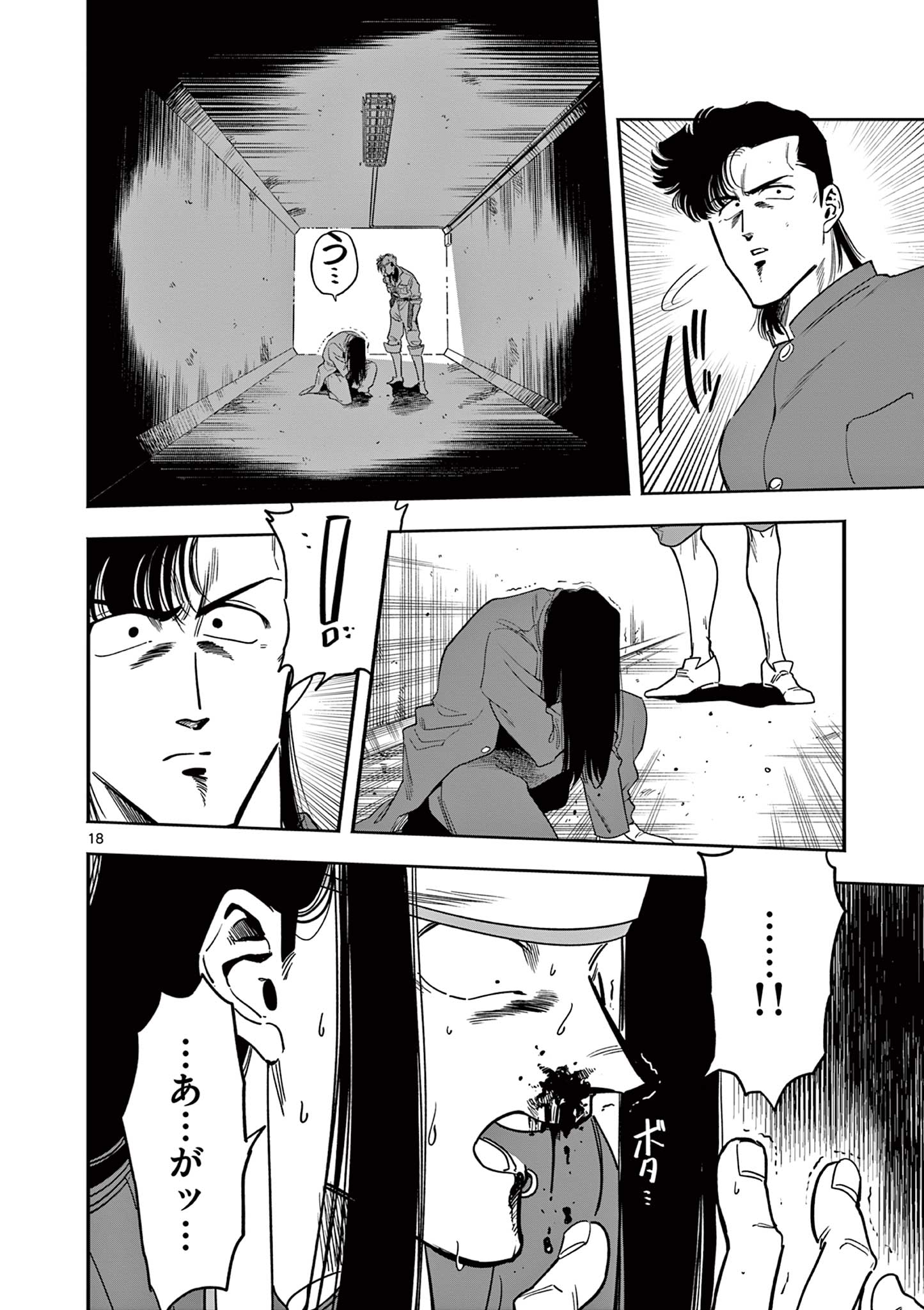 GENKAI! OSHIKATSU DENSETSU YOSHIO Chapter 6 page 18 - nihonkuni.com