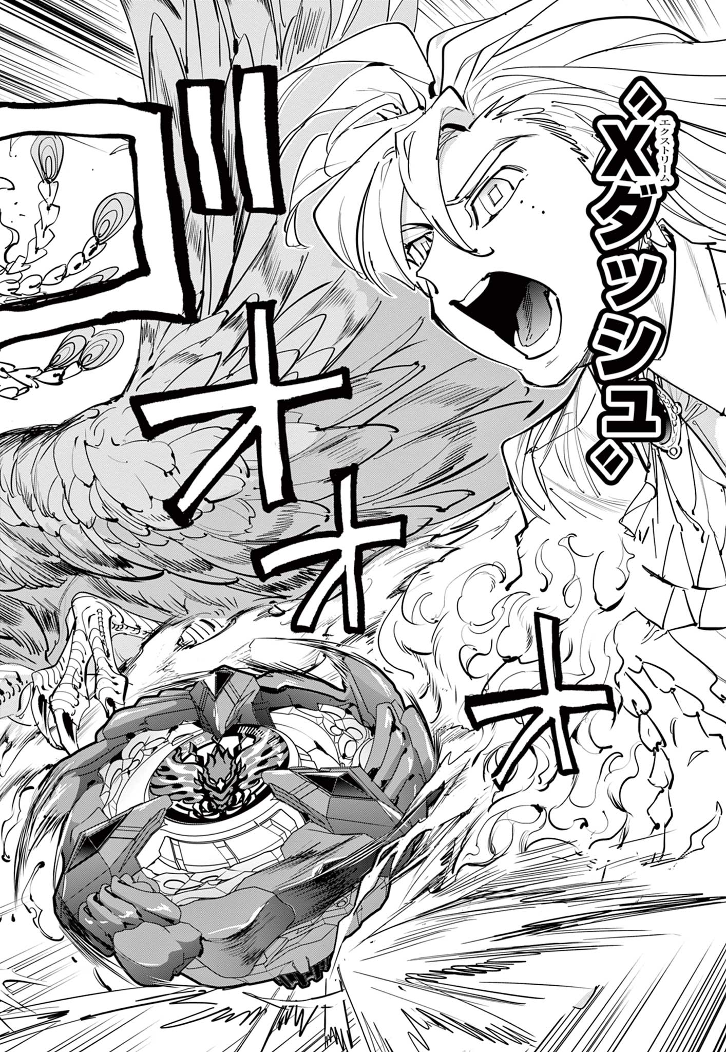 Read BEYBLADE X Chapter 7.2 [High Quality / Full] - Page 24 - nicomanga.com