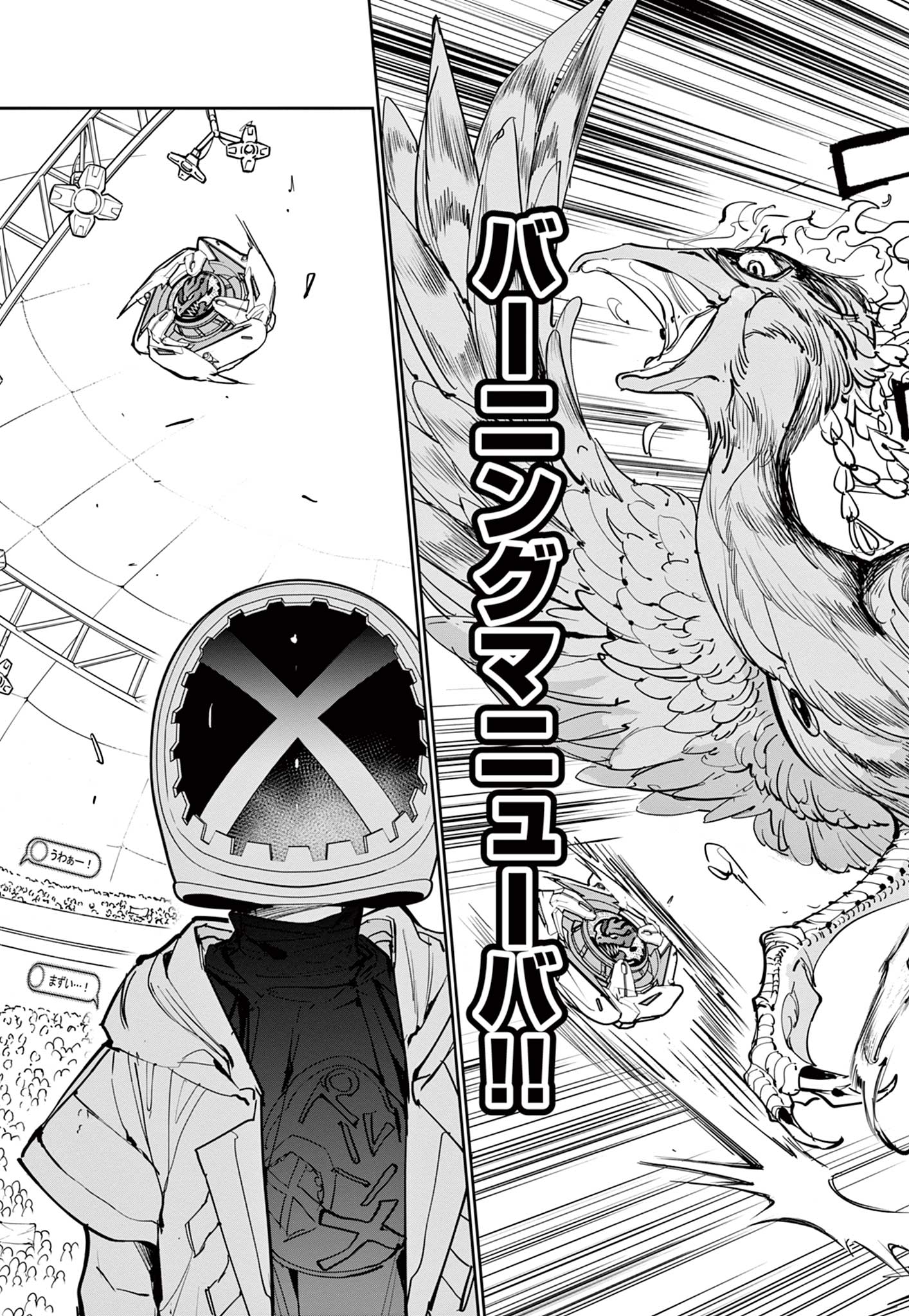 Read BEYBLADE X Chapter 7.2 [High Quality / Full] - Page 25 - nicomanga.com