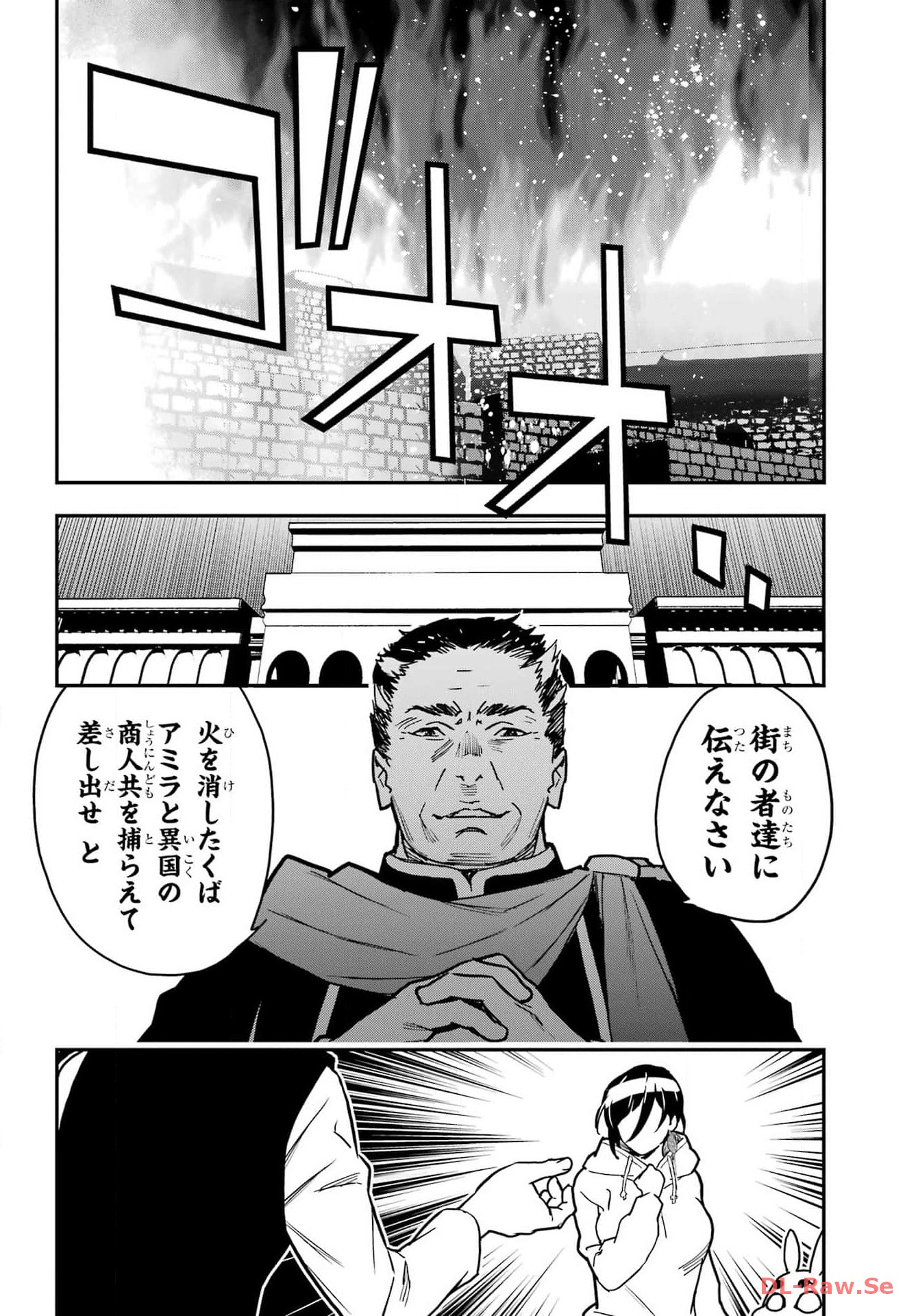 Read SENBANSHA ISEKAI TSUUSHOUBU Chapter 7 [High Quality / Full] - Page 4 - nicomanga.com