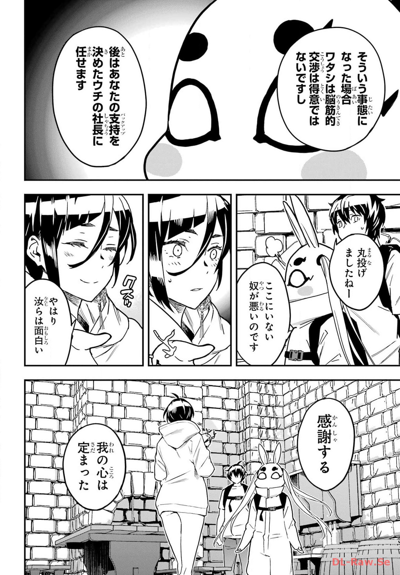 Read SENBANSHA ISEKAI TSUUSHOUBU Chapter 7 [High Quality / Full] - Page 10 - nicomanga.com