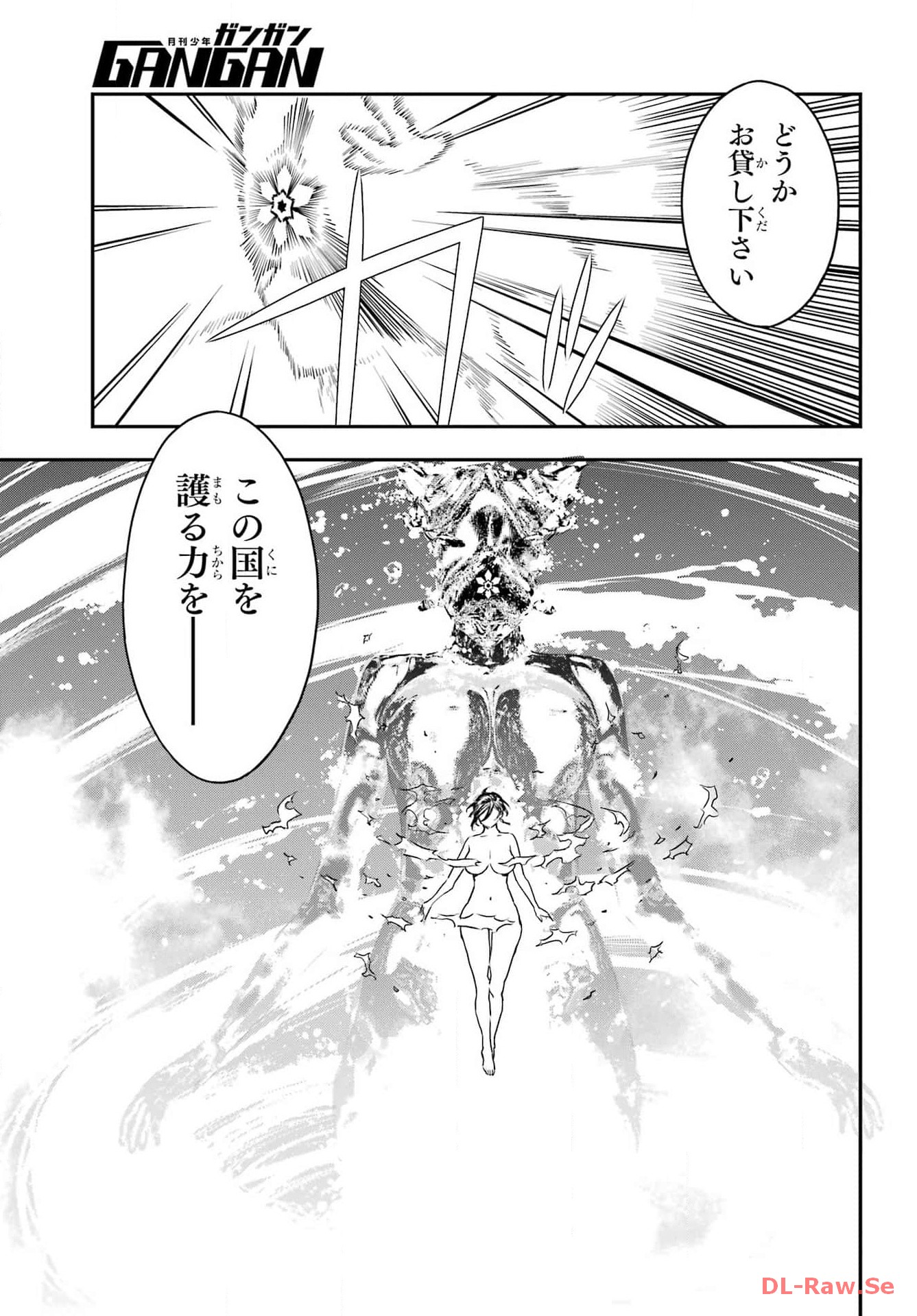 Read SENBANSHA ISEKAI TSUUSHOUBU Chapter 7 [High Quality / Full] - Page 19 - nicomanga.com