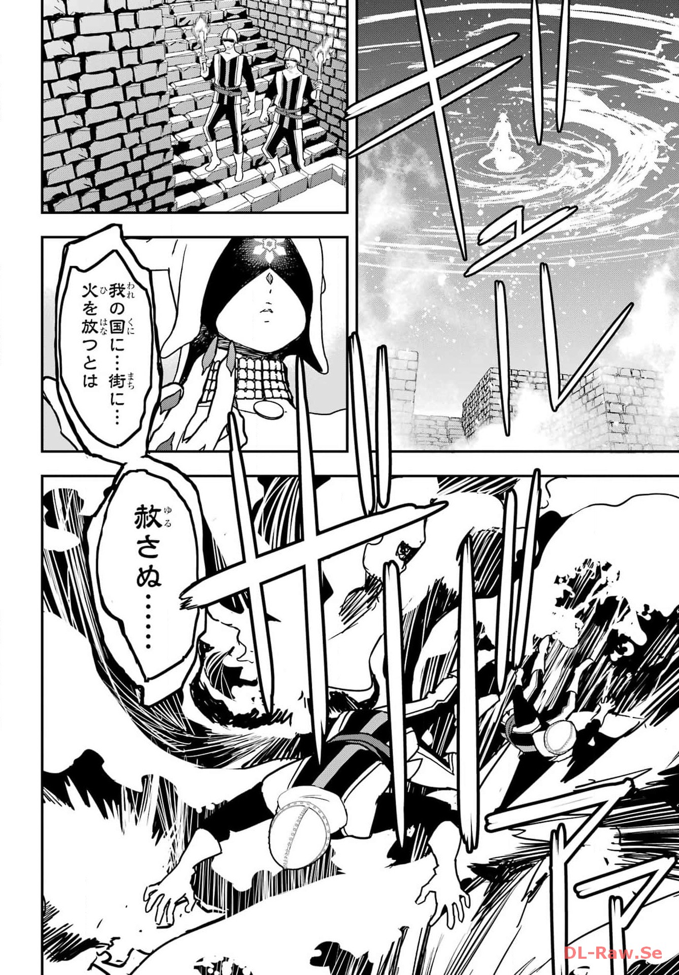 Read SENBANSHA ISEKAI TSUUSHOUBU Chapter 7 [High Quality / Full] - Page 20 - nicomanga.com