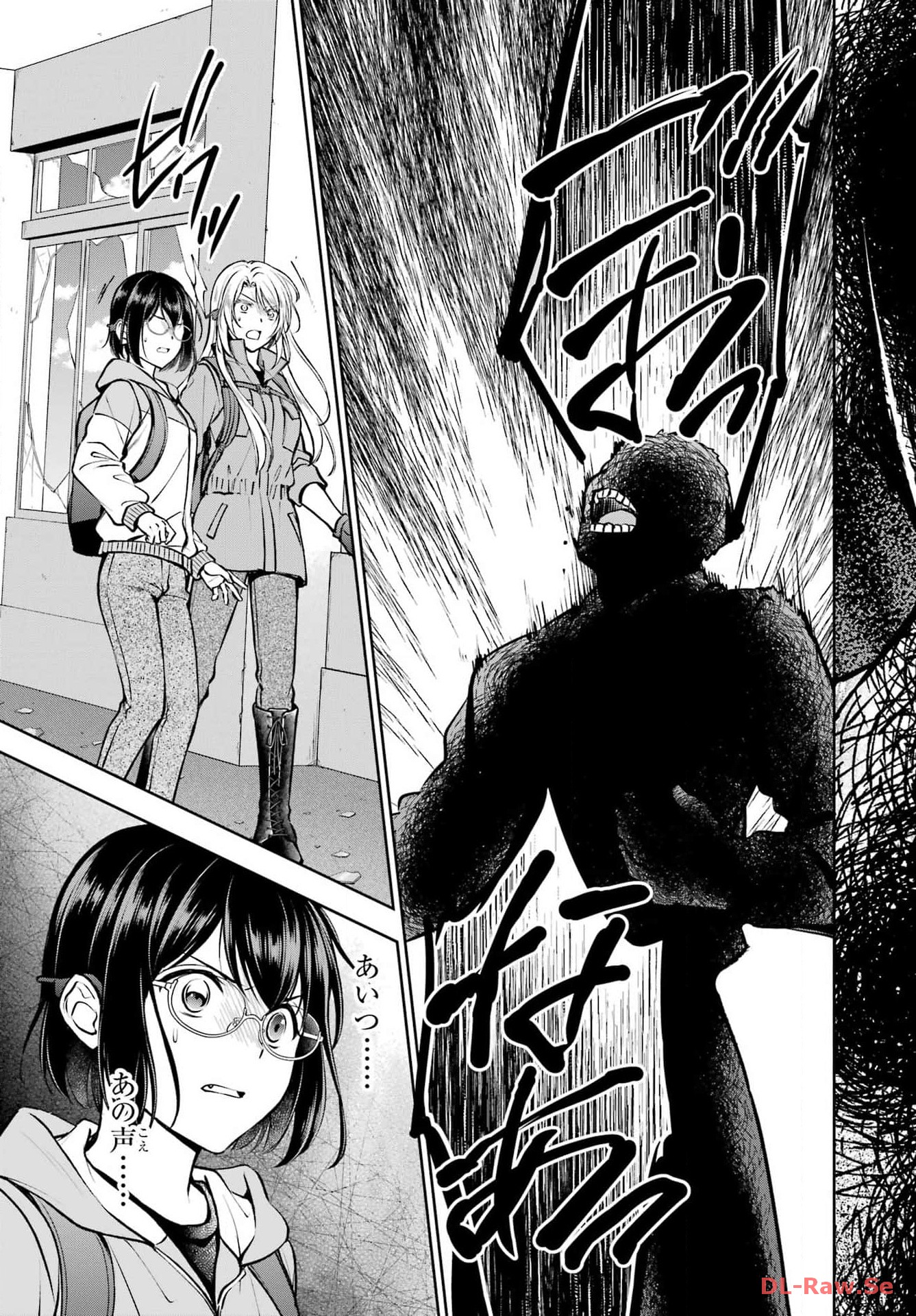 Read URASEKAI PICNIC Chapter 66 [High Quality / Full] - Page 3 - nicomanga.com