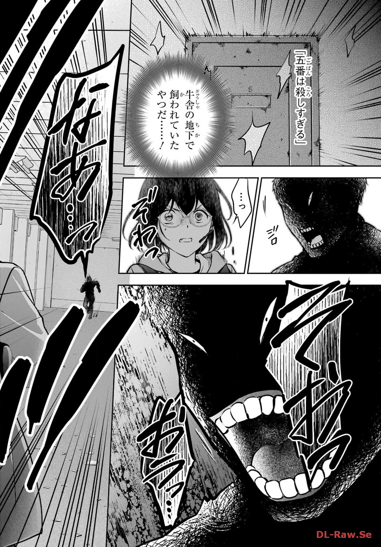 Read URASEKAI PICNIC Chapter 66 [High Quality / Full] - Page 4 - nicomanga.com