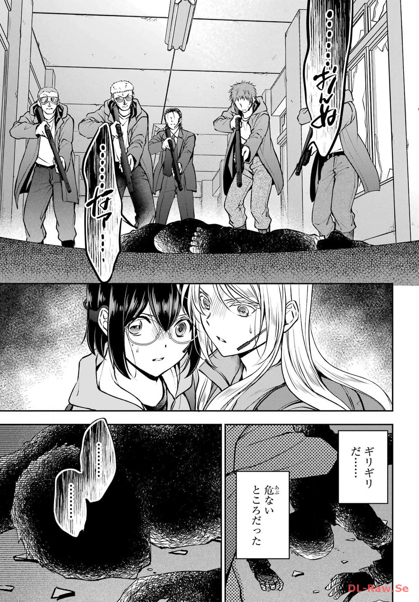 Read URASEKAI PICNIC Chapter 66 [High Quality / Full] - Page 9 - nicomanga.com