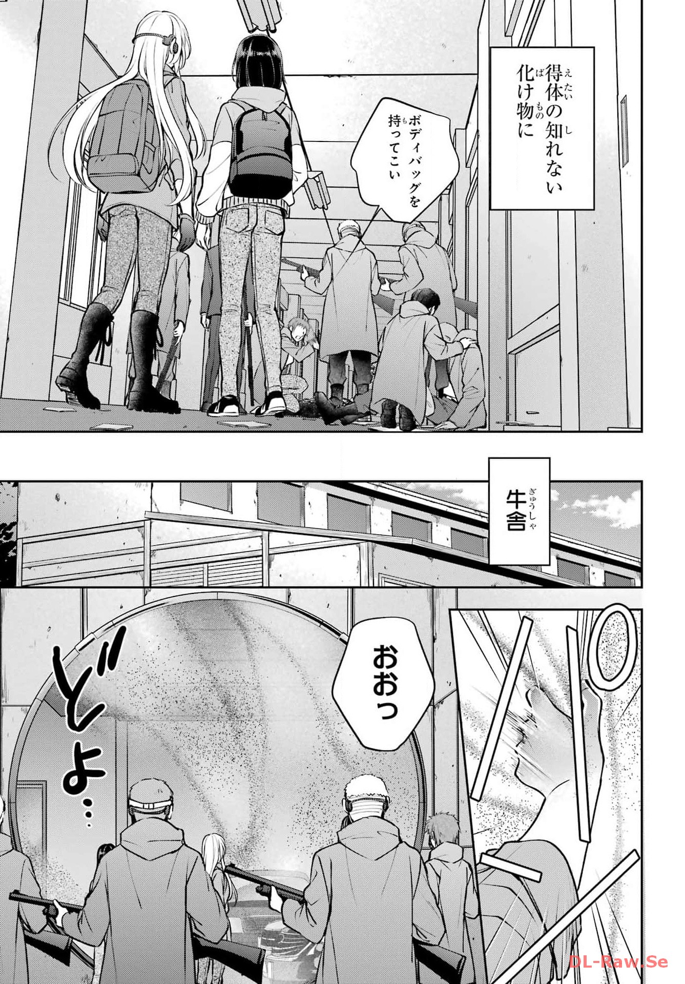 Read URASEKAI PICNIC Chapter 66 [High Quality / Full] - Page 13 - nicomanga.com