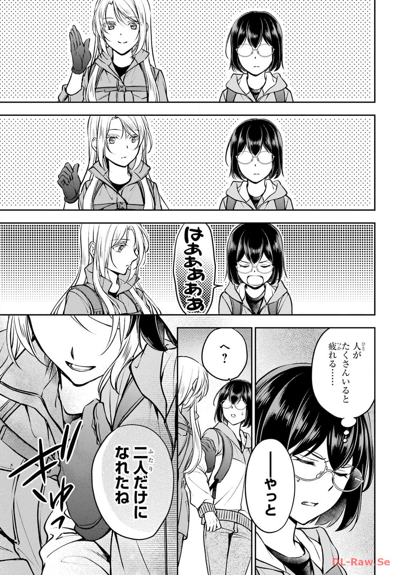 Read URASEKAI PICNIC Chapter 66 [High Quality / Full] - Page 19 - nicomanga.com