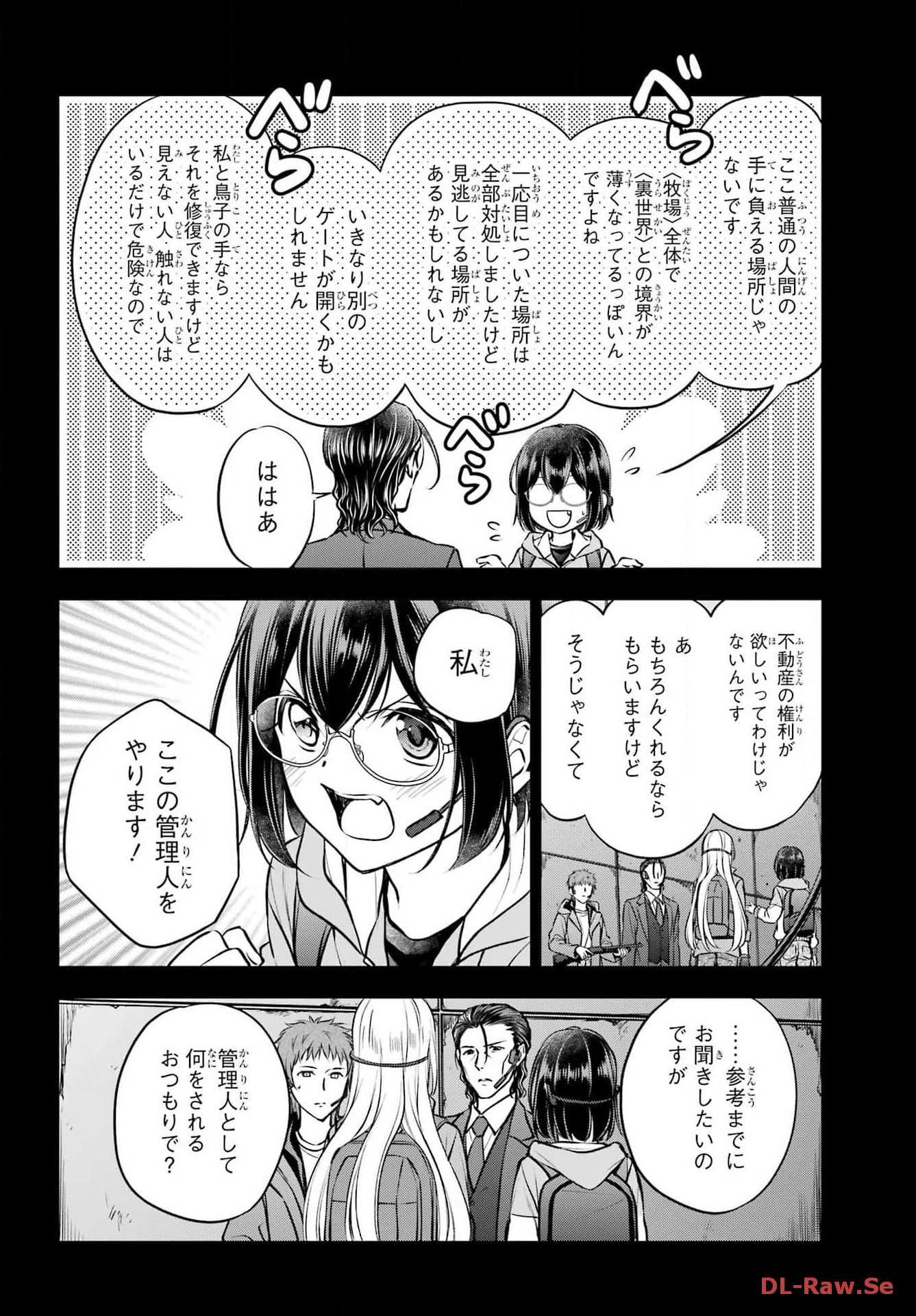 Read URASEKAI PICNIC Chapter 66 [High Quality / Full] - Page 22 - nicomanga.com