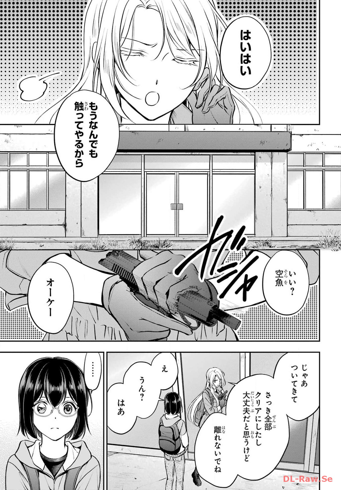 Read URASEKAI PICNIC Chapter 66 [High Quality / Full] - Page 25 - nicomanga.com