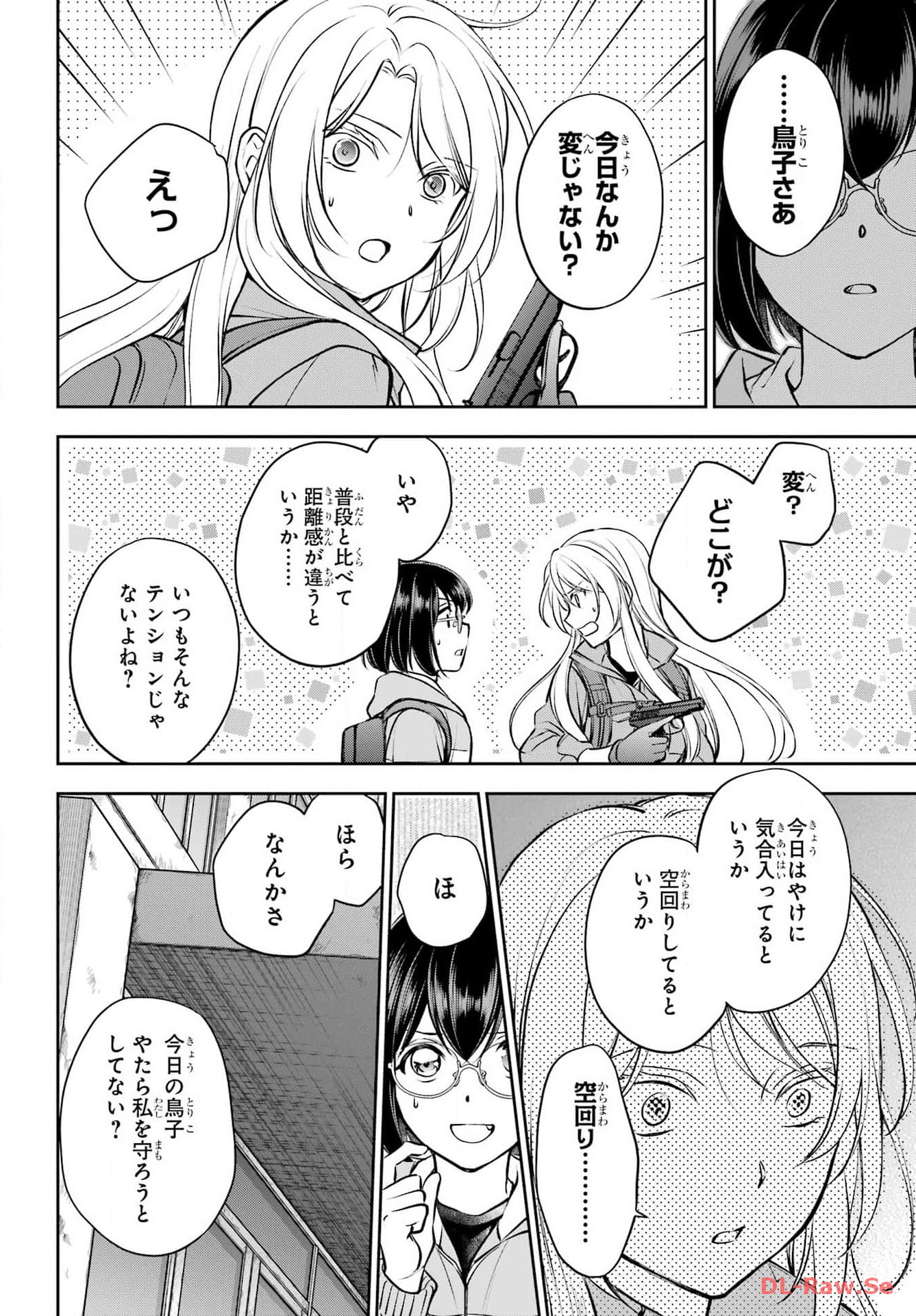 Read URASEKAI PICNIC Chapter 66 [High Quality / Full] - Page 26 - nicomanga.com