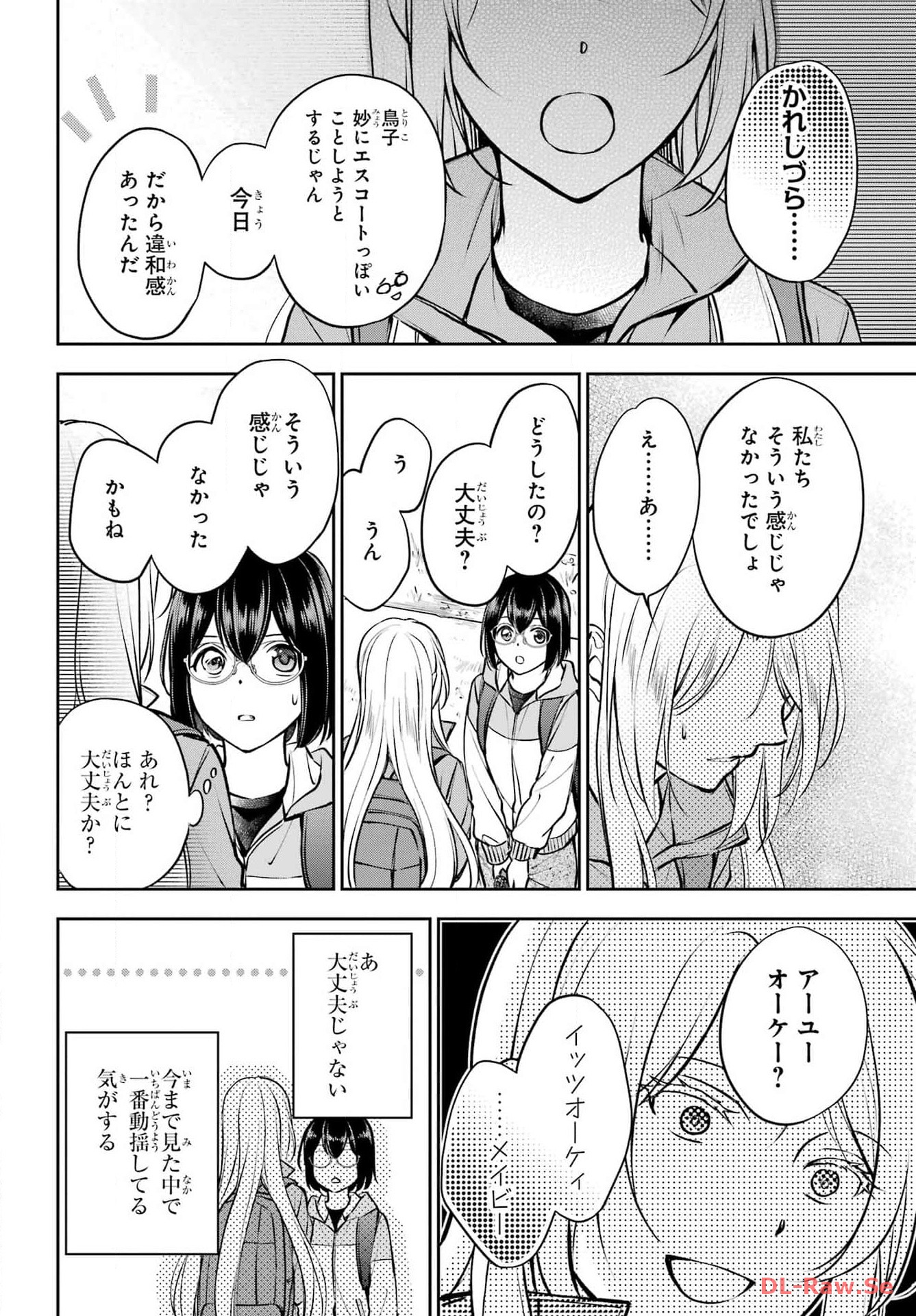 Read URASEKAI PICNIC Chapter 66 [High Quality / Full] - Page 28 - nicomanga.com