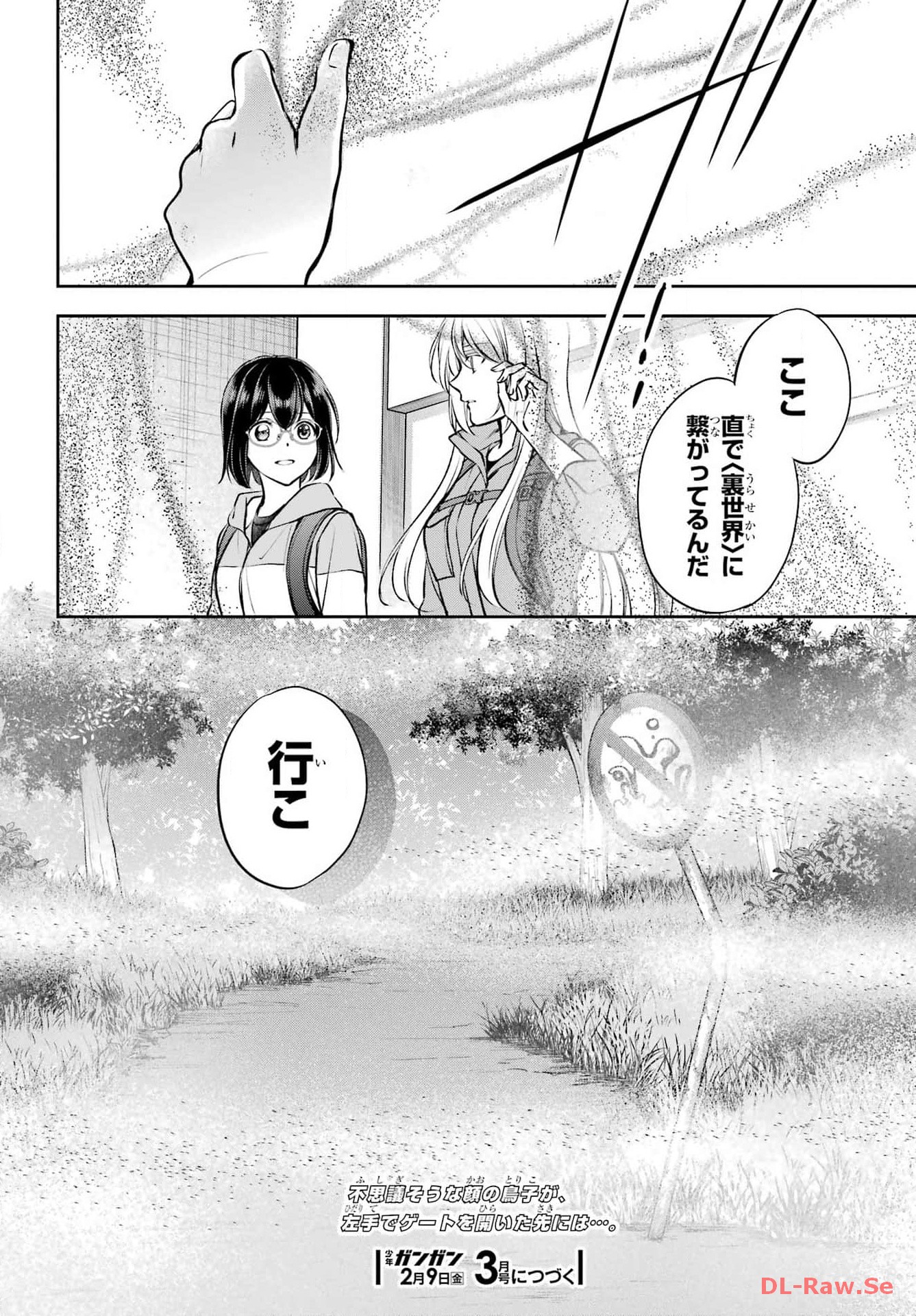 Read URASEKAI PICNIC Chapter 66 [High Quality / Full] - Page 32 - nicomanga.com
