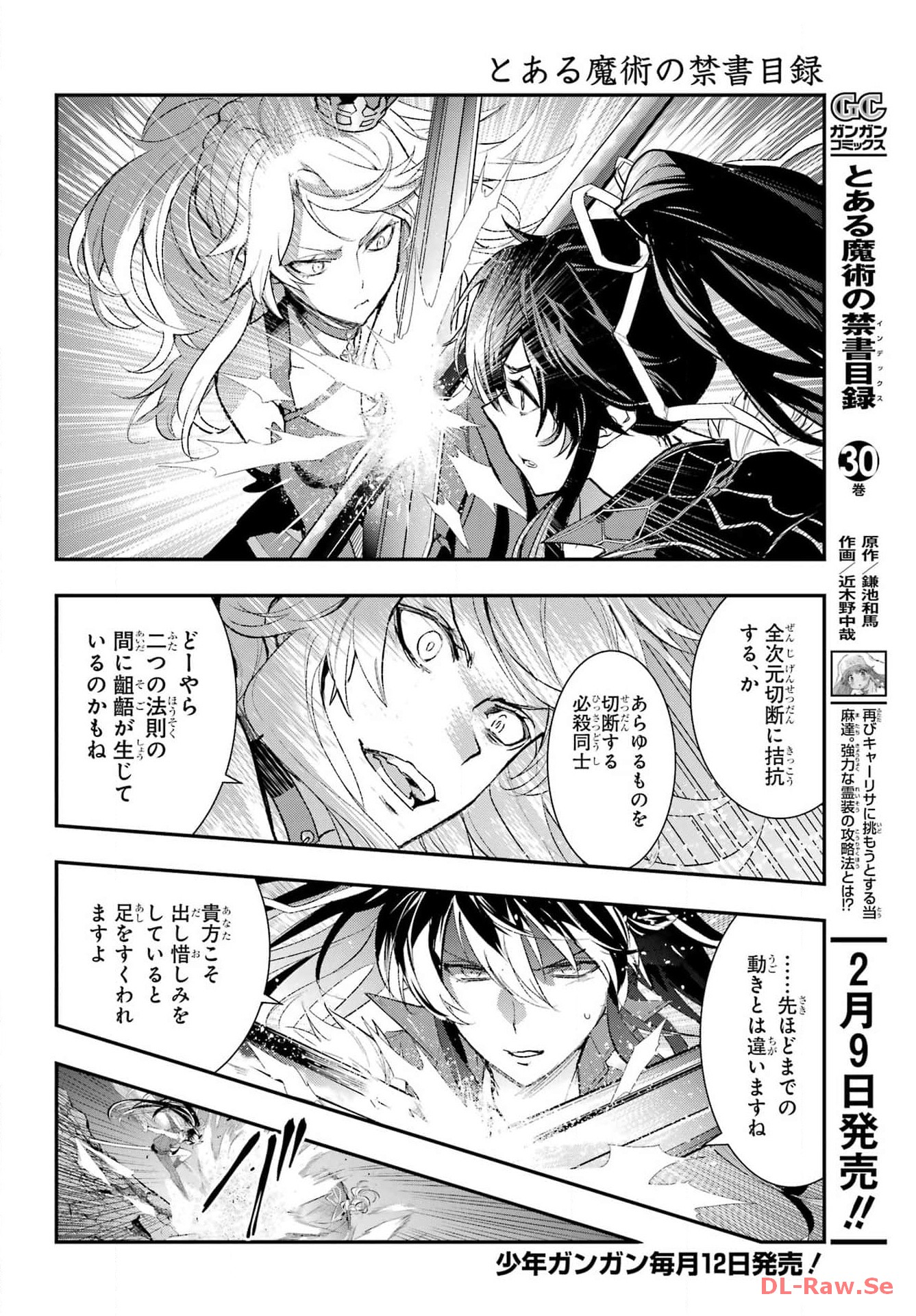 TOARU MAJUTSU NO KINSHO MOKUROKU Chapter 189 - Page 2