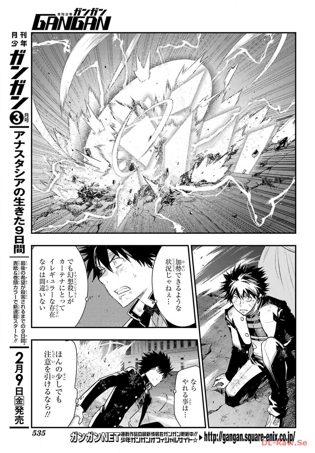 TOARU MAJUTSU NO KINSHO MOKUROKU Chapter 189 - Page 3