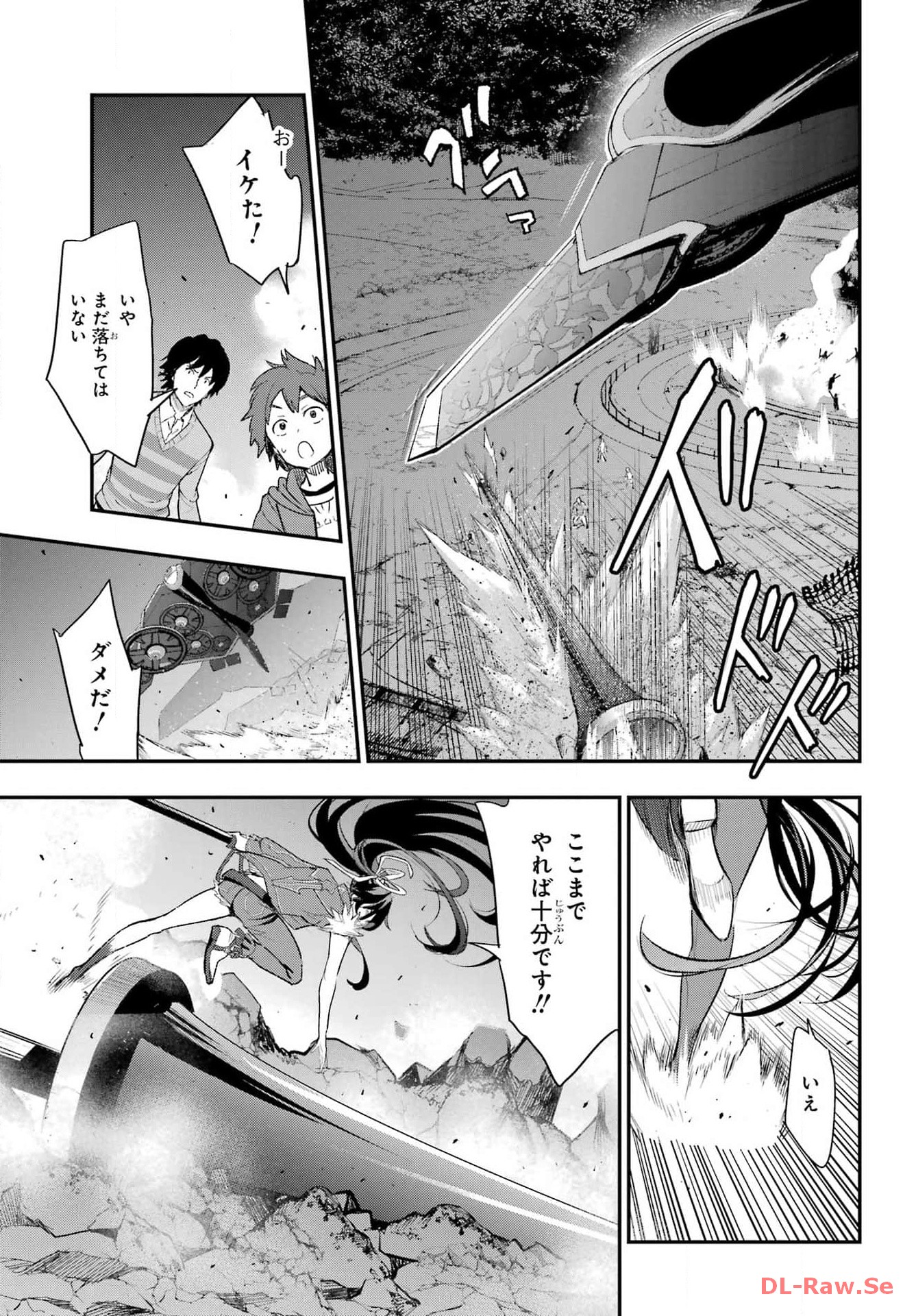TOARU MAJUTSU NO KINSHO MOKUROKU Chapter 189 - Page 7