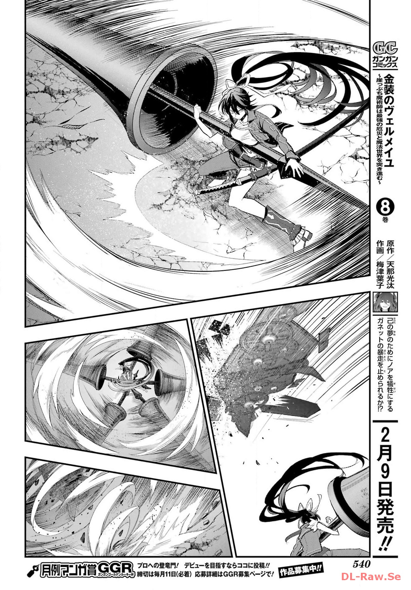 TOARU MAJUTSU NO KINSHO MOKUROKU Chapter 189 - Page 8