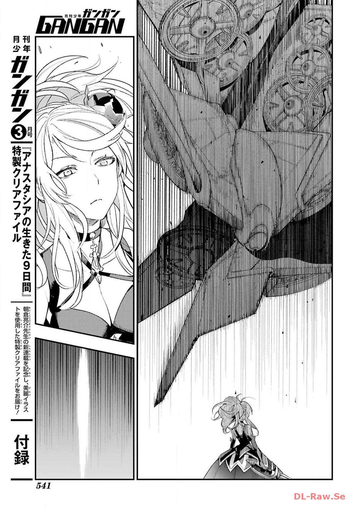 TOARU MAJUTSU NO KINSHO MOKUROKU Chapter 189 - Page 9