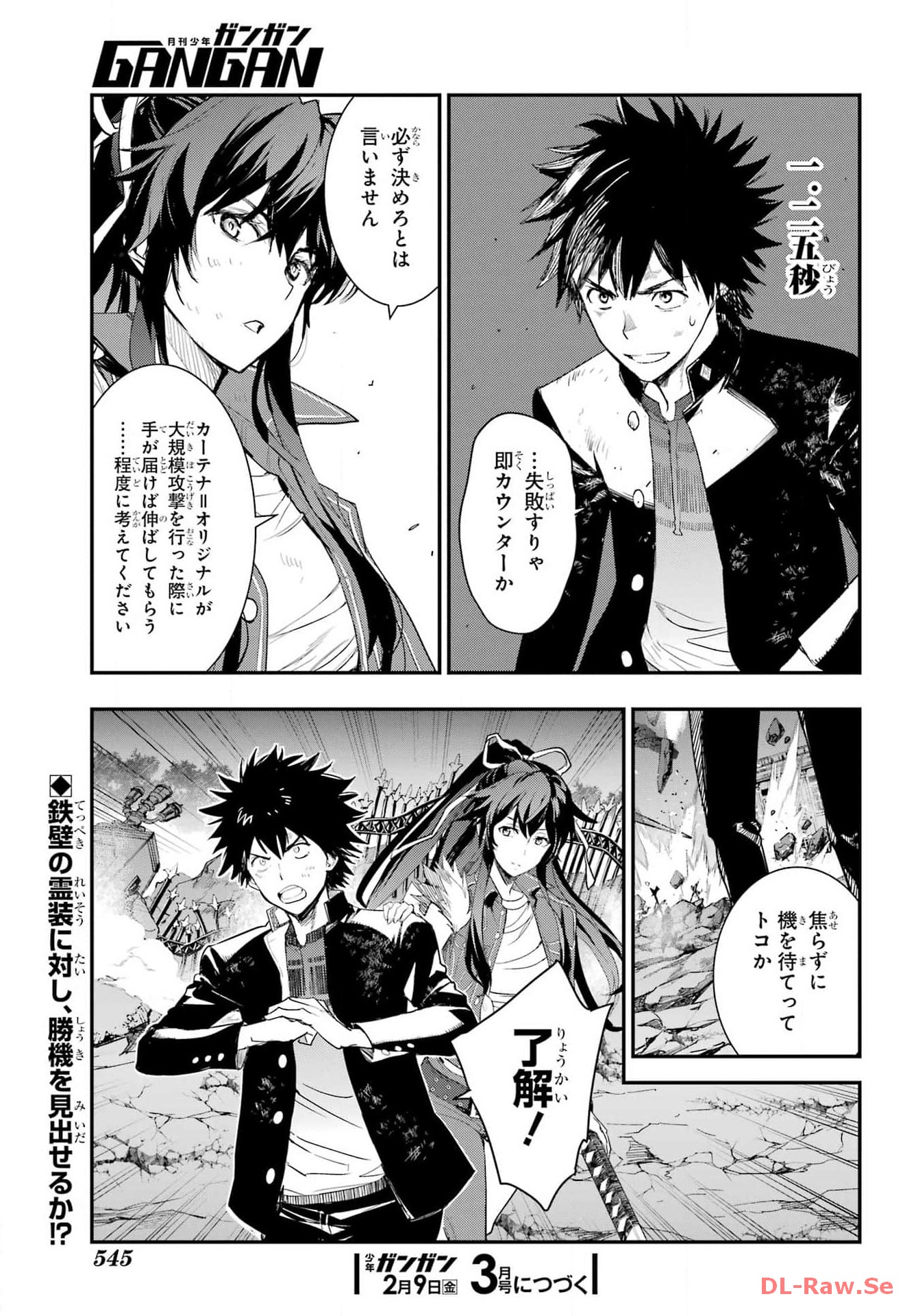 TOARU MAJUTSU NO KINSHO MOKUROKU Chapter 189 - Page 13