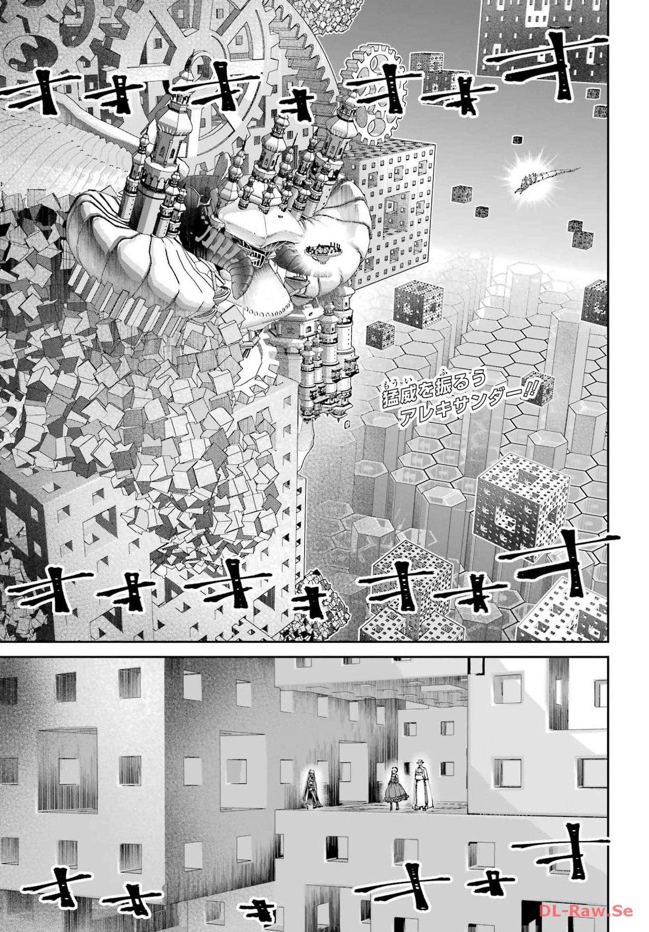 Final Fantasy: Lost Stranger Chapter 55 page 3 - nihonkuni.com