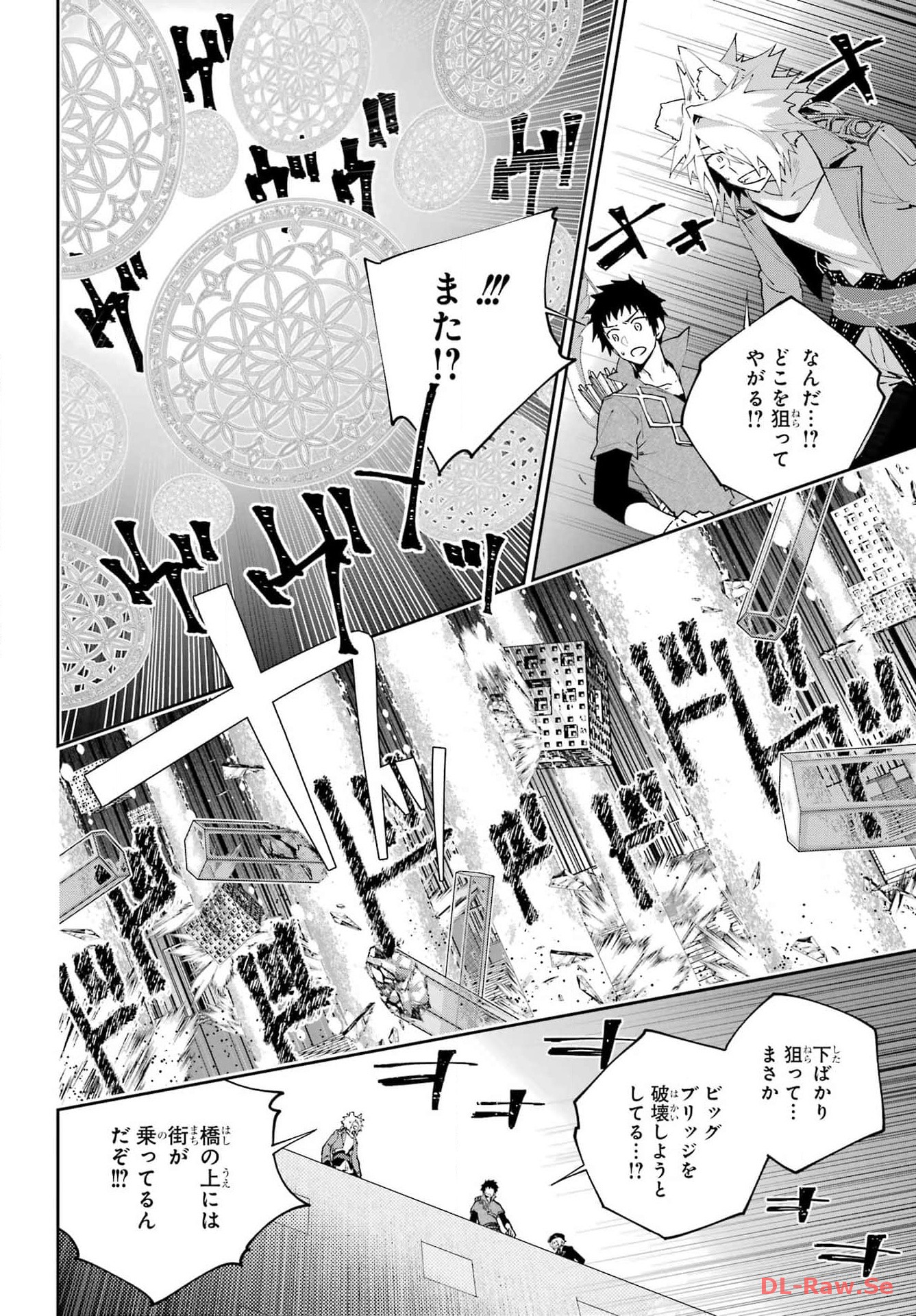 Final Fantasy: Lost Stranger Chapter 55 page 18 - nihonkuni.com