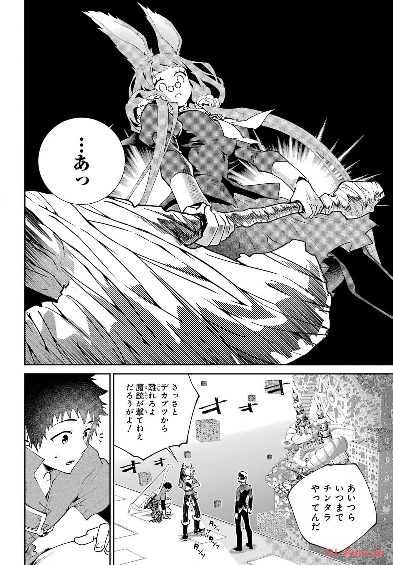 Final Fantasy: Lost Stranger Chapter 55 page 26 - nihonkuni.com