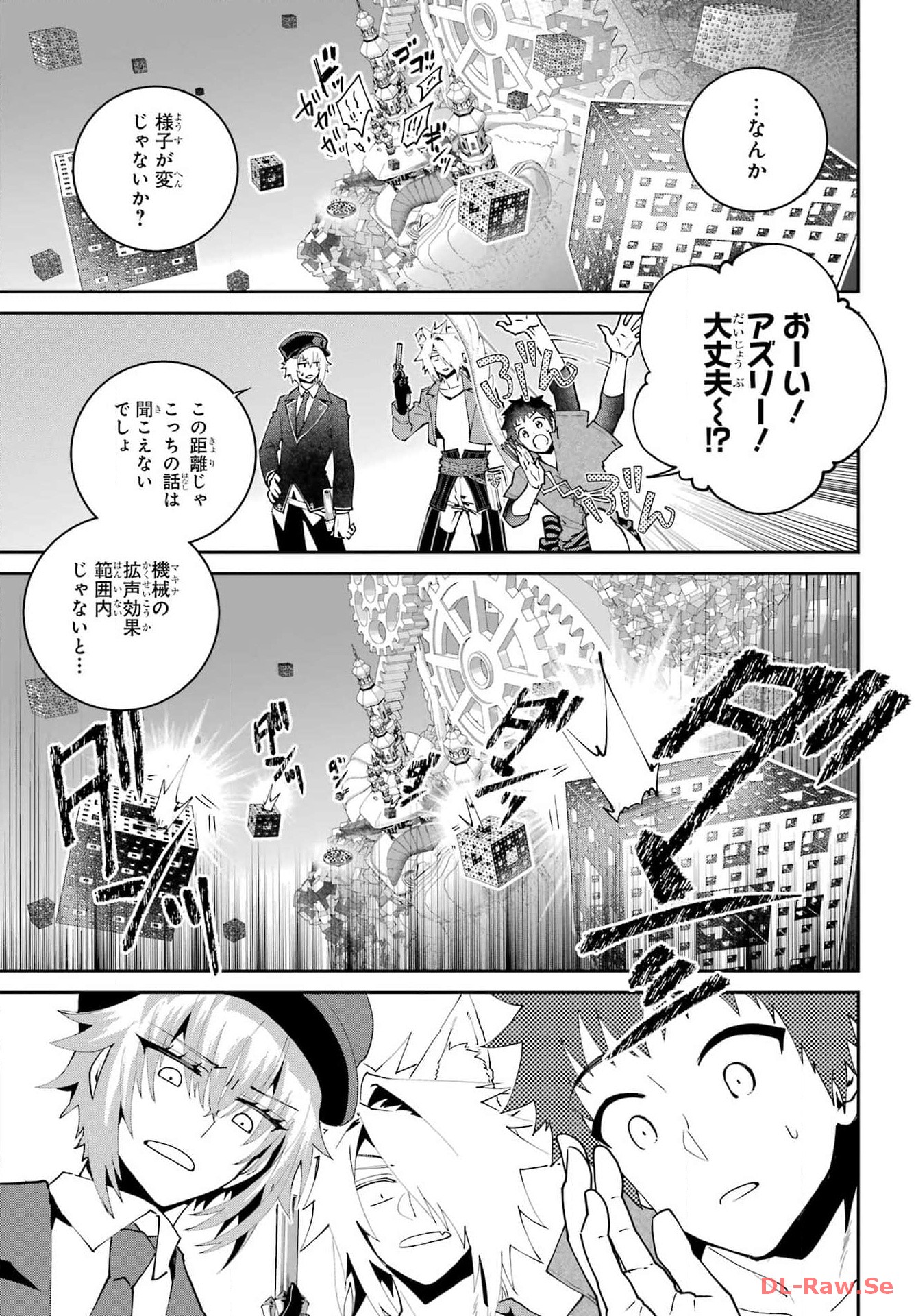 Final Fantasy: Lost Stranger Chapter 55 page 27 - nihonkuni.com