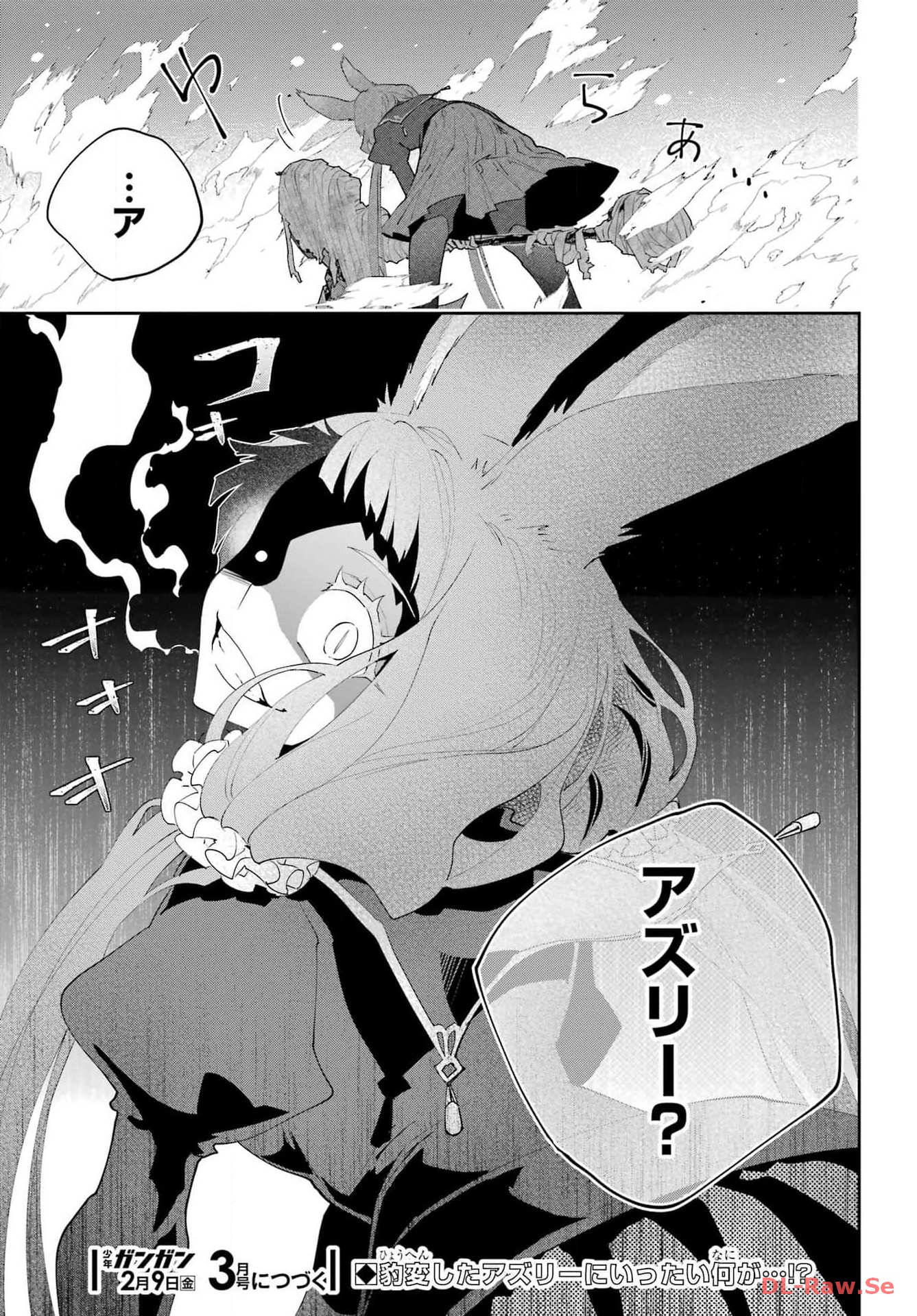 Final Fantasy: Lost Stranger Chapter 55 page 29 - nihonkuni.com