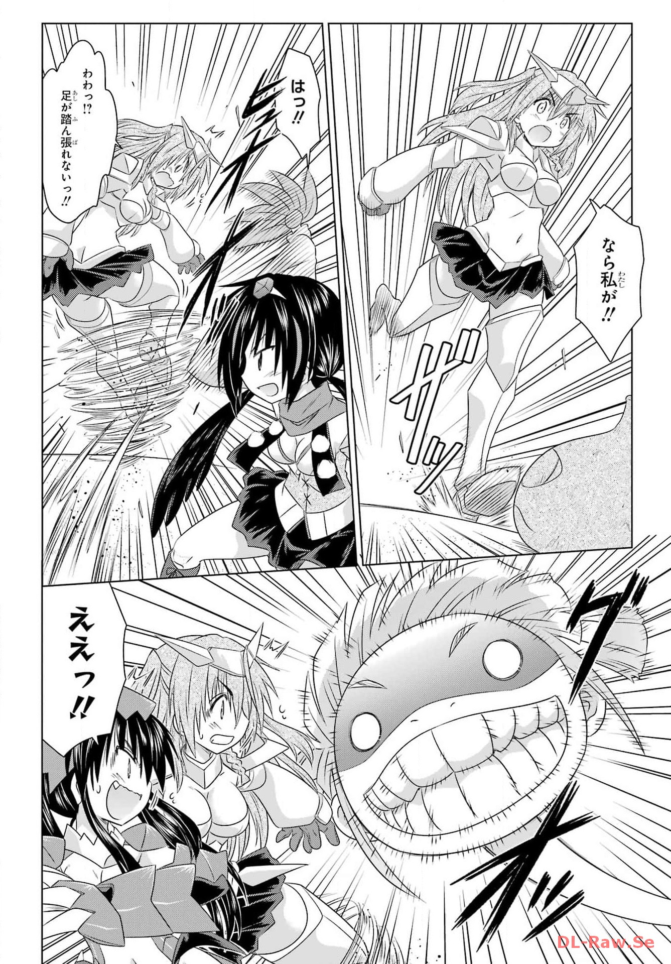 Read NAGASARETE AIRANTOU Chapter 261 [High Quality / Full] - Page 2 - nicomanga.com