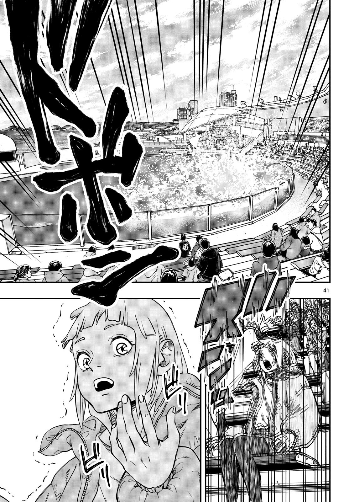 TAIKAI NI HIBIKU CALL Chapter 1 - Page 41