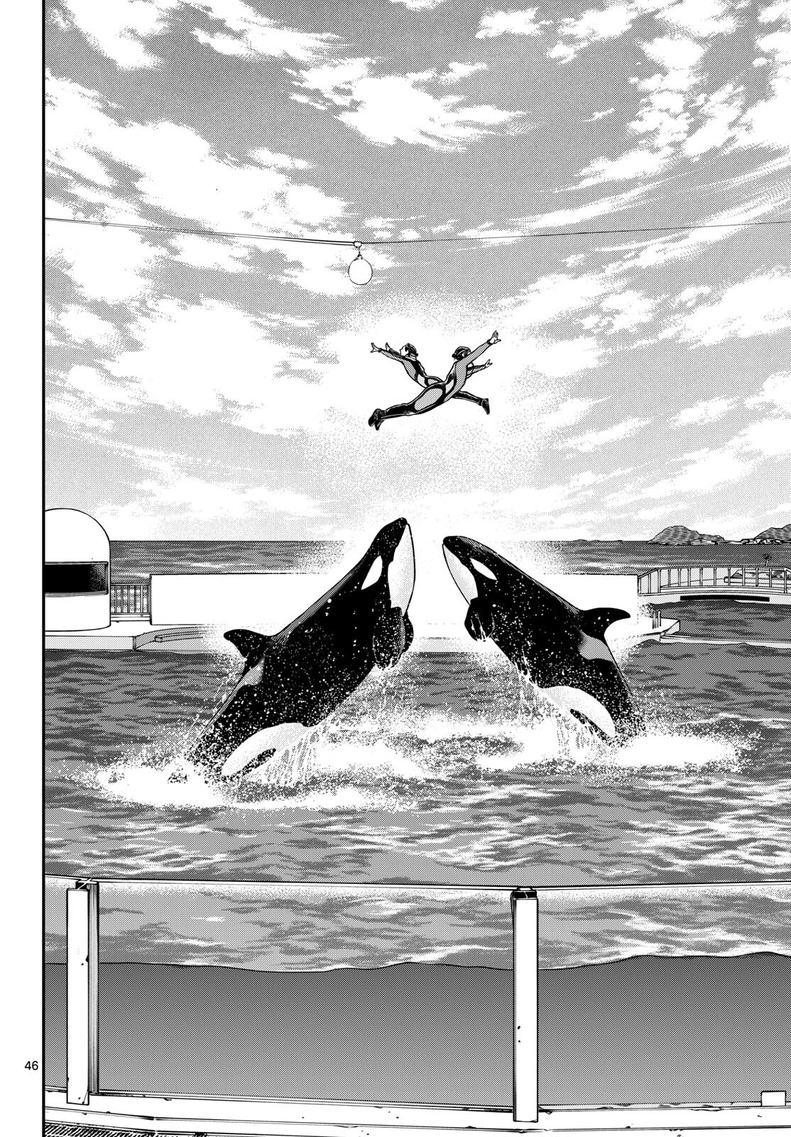 TAIKAI NI HIBIKU CALL Chapter 1 - Page 46