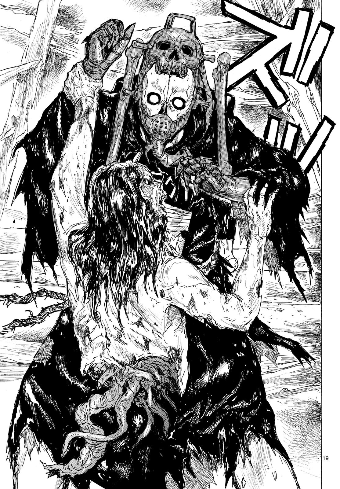 Dai Dark Chapter 45 page 20 - nihonkuni.com