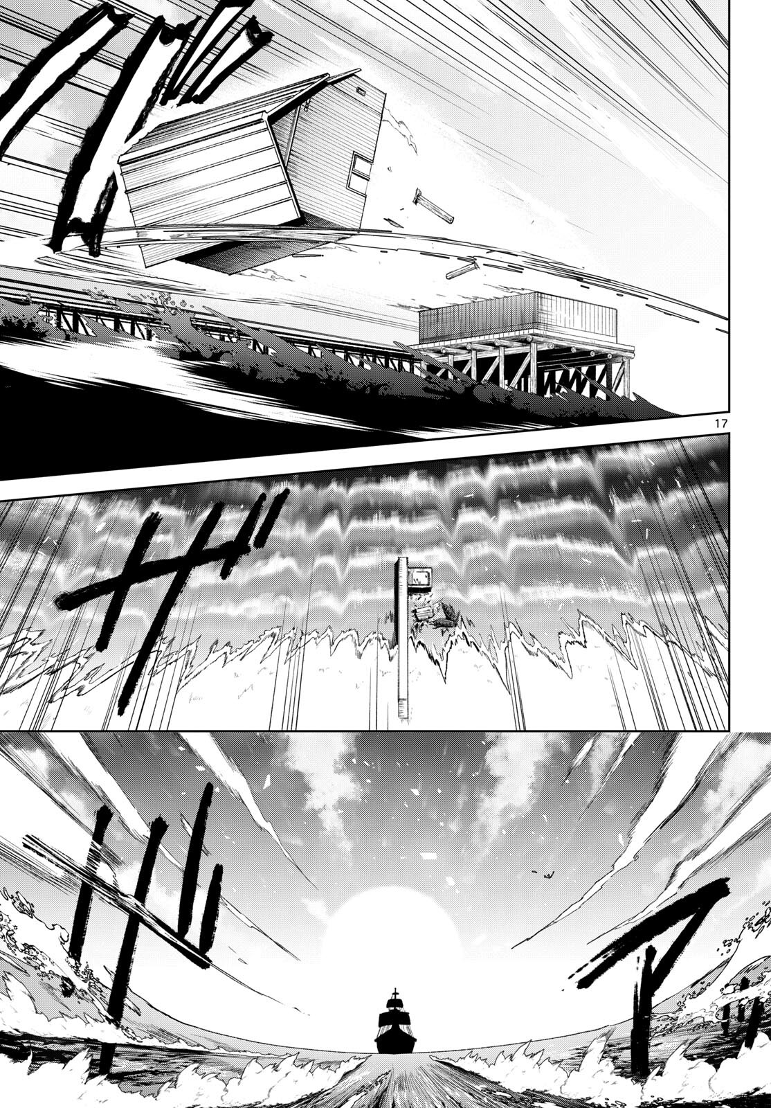 Magaku no Varmt Chapter 17 page 17 - nihonkuni.com