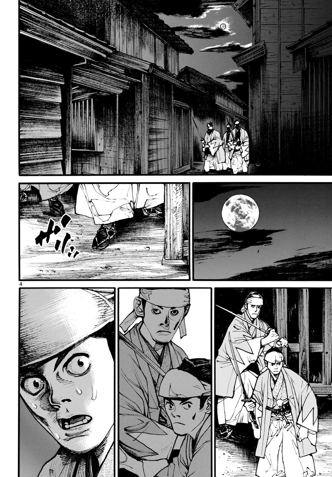 Read ASAGIRO - ASAGI OOKAMI Chapter 179 [High Quality / Full] - Page 4 - nicomanga.com