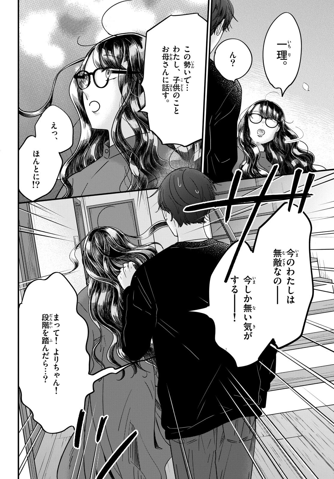 Read TOUDAI NO SANSHIMAI Chapter 7 [High Quality / Full] - Page 6 - nicomanga.com