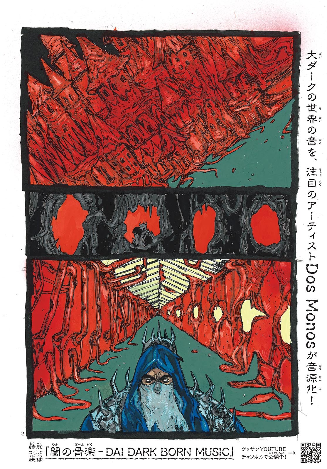 Dai Dark Chapter 45 page 2 - nihonkuni.com