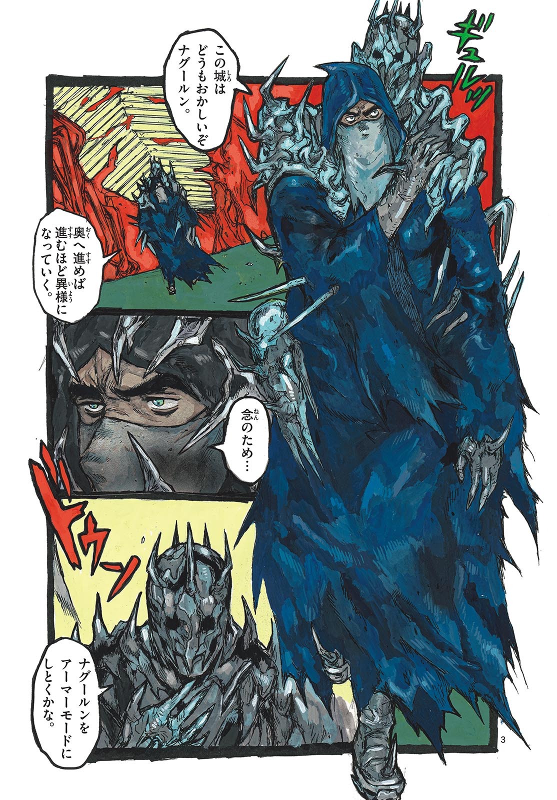 Dai Dark Chapter 45 page 3 - nihonkuni.com