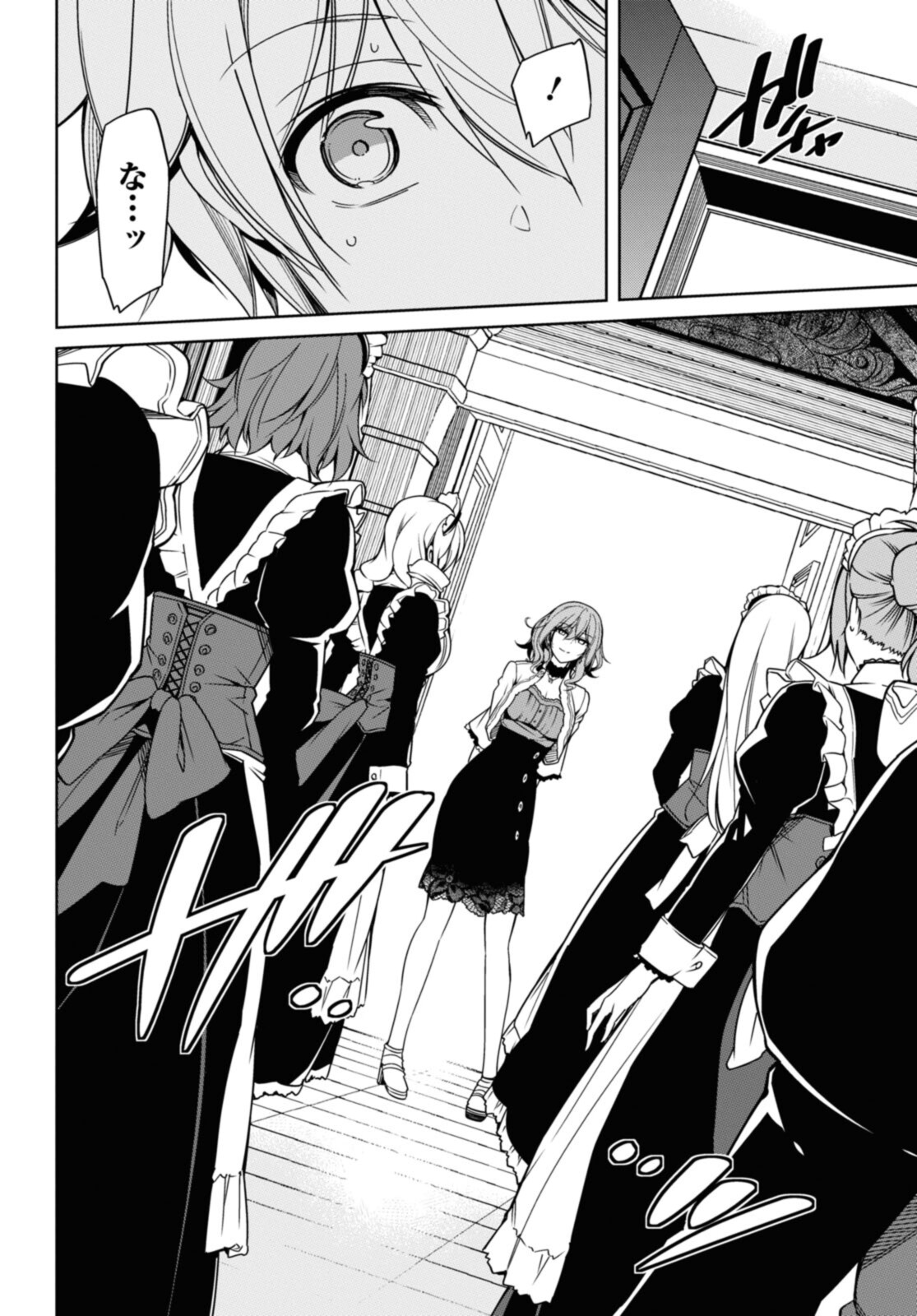 KABUKICHO NO JO O EYE NA, KYUKYOKU NO SEKKYAKU SKILL DE ISEKAI NO O NI NARU. Chapter 5.2 - Page 12