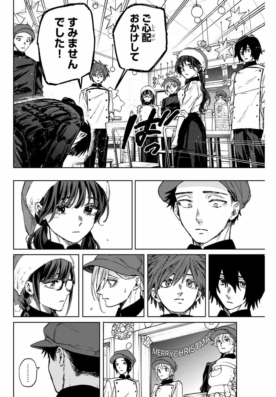 Read KAORU HANA WA RIN TO SAKU Chapter 96 [High Quality / Full] - Page 10 - nicomanga.net