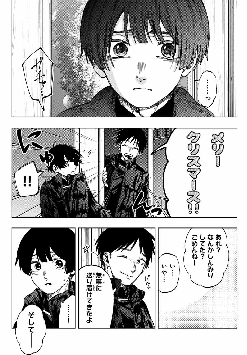 Read KAORU HANA WA RIN TO SAKU Chapter 96 [High Quality / Full] - Page 12 - nicomanga.net