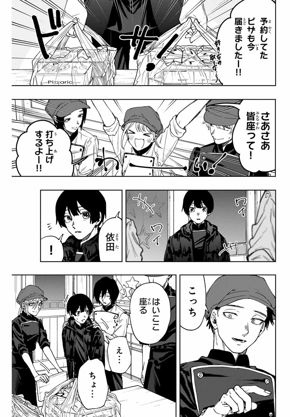 Read KAORU HANA WA RIN TO SAKU Chapter 96 [High Quality / Full] - Page 13 - nicomanga.net