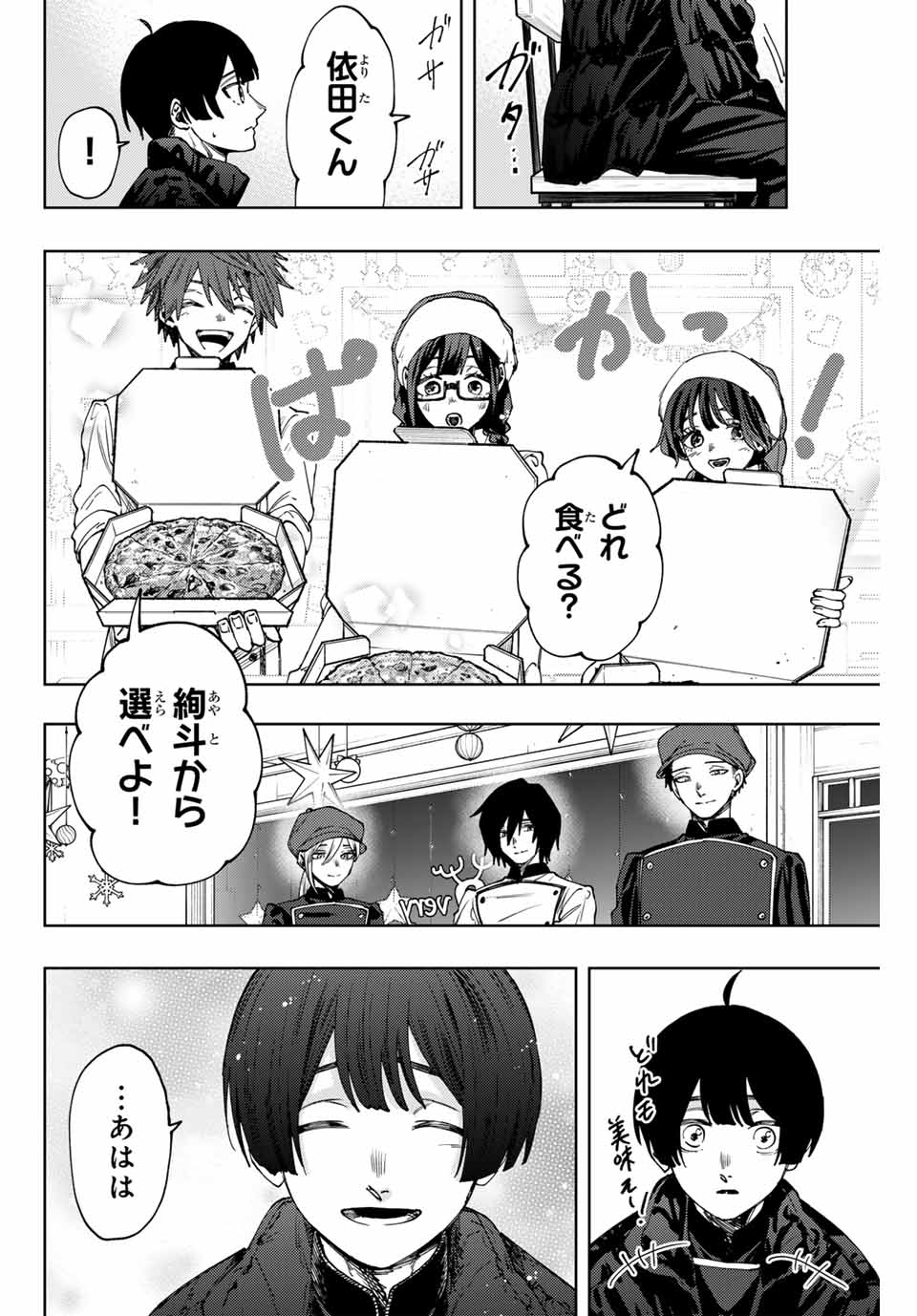Read KAORU HANA WA RIN TO SAKU Chapter 96 [High Quality / Full] - Page 14 - nicomanga.net