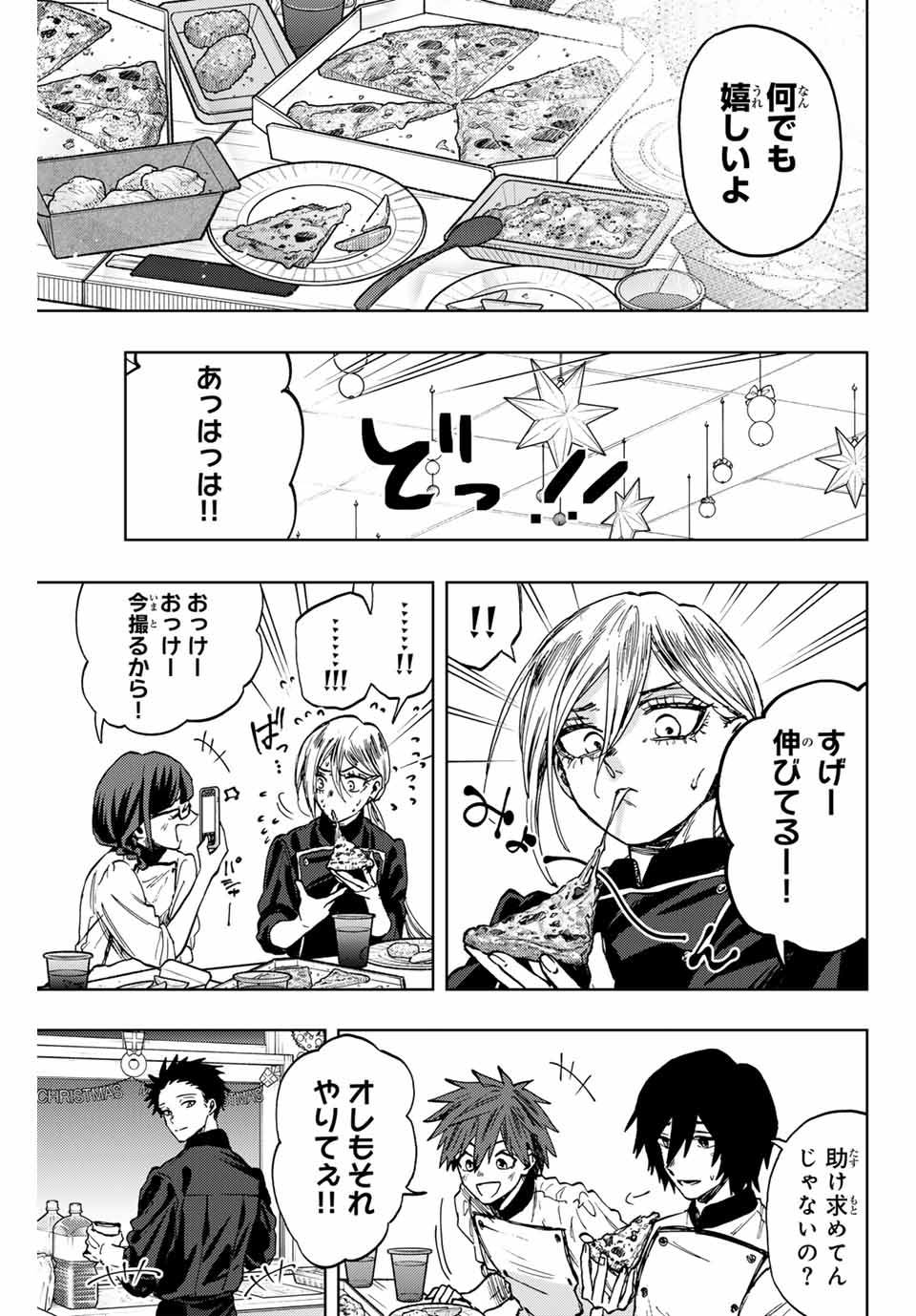 Read KAORU HANA WA RIN TO SAKU Chapter 96 [High Quality / Full] - Page 15 - nicomanga.net