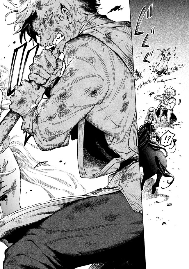 Read DAIJUKO TO UNICONIS NO OTOME Chapter 14.1 [High Quality / Full] - Page 16 - nicomanga.net