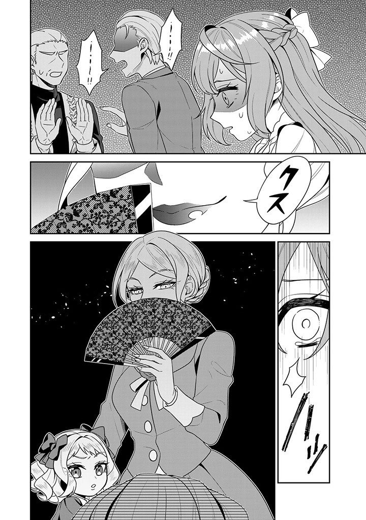 SHINJUU KISHI-SAMA NO SENZOKU MAID Chapter 1.2 - Page 5