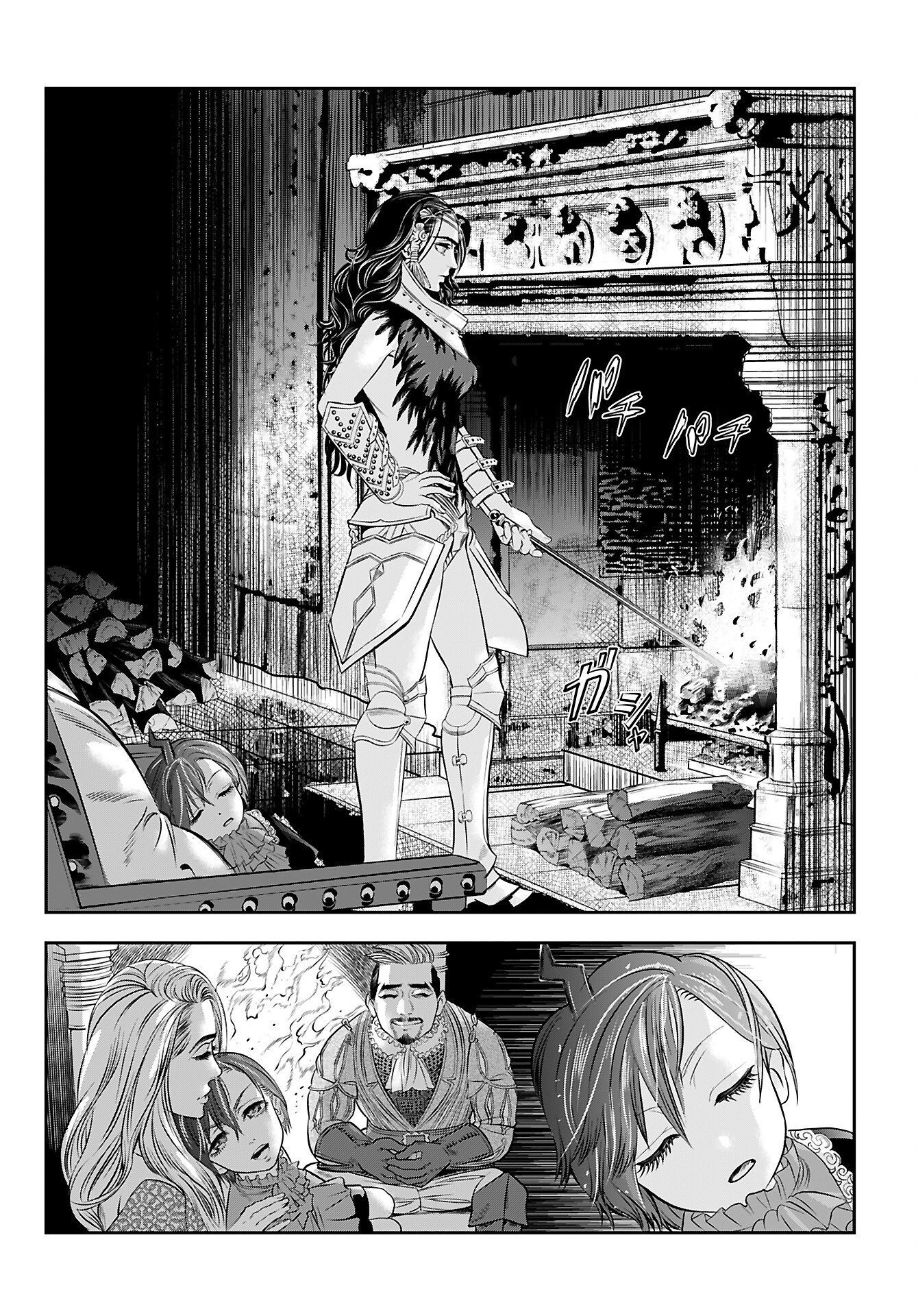 Read MEGAMI NO KO Chapter 3 [High Quality / Full] - Page 18 - nicomanga.com