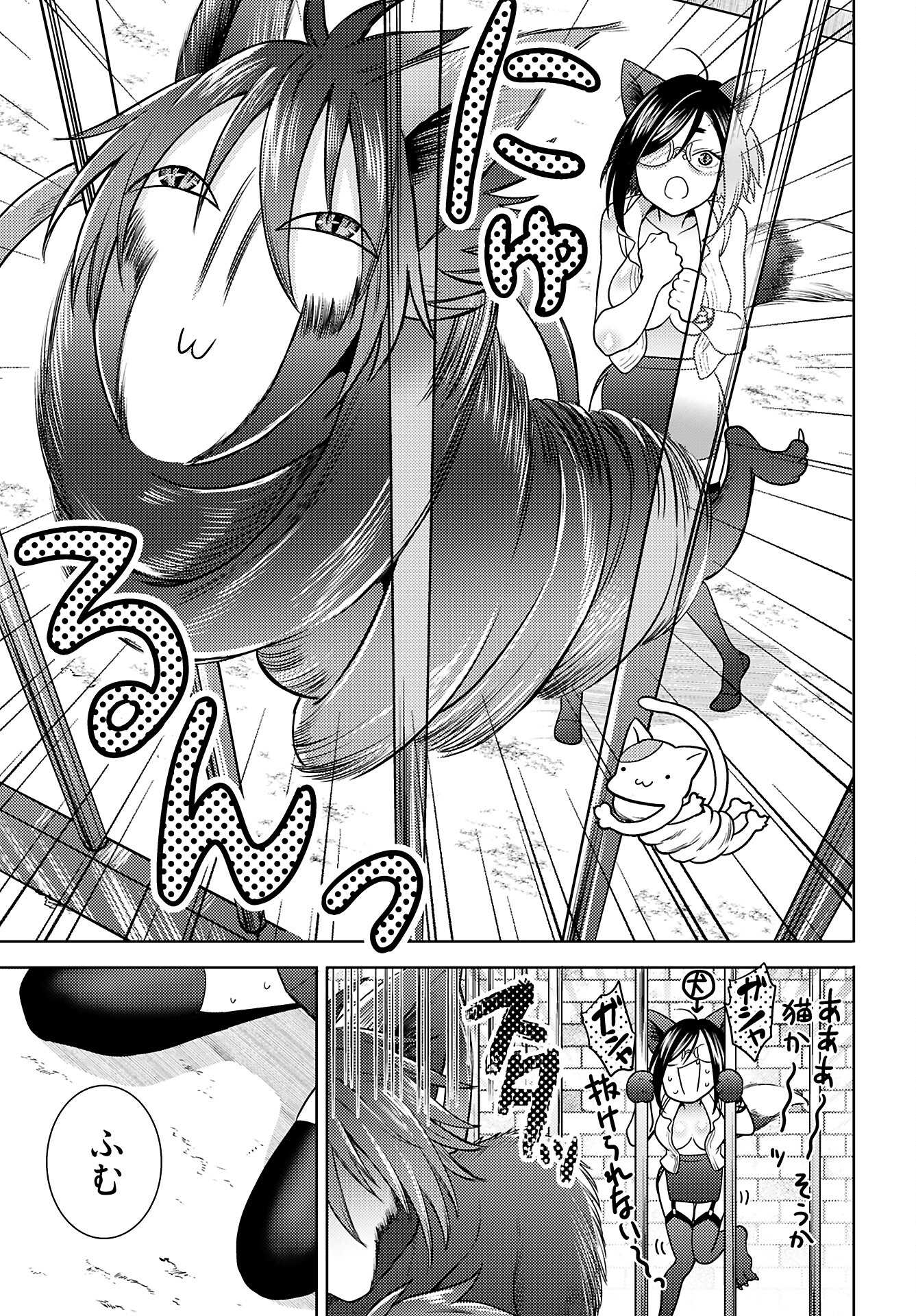 Read KENJA TIME DAKE YUUSHA Chapter 9 [High Quality / Full] - Page 9 - nicomanga.com