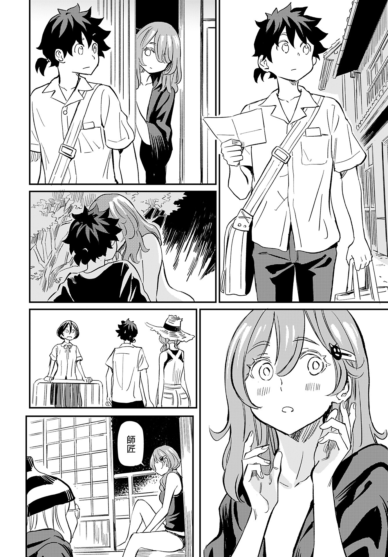 Obokoi Majo wa Majiwaritai!? Chap 36 - Pic 20